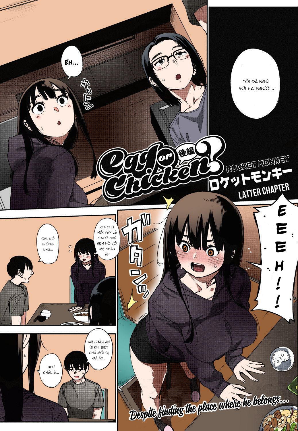Đọc truyện hentai Egg or Chicken? - ver màu - Chap 3.1
