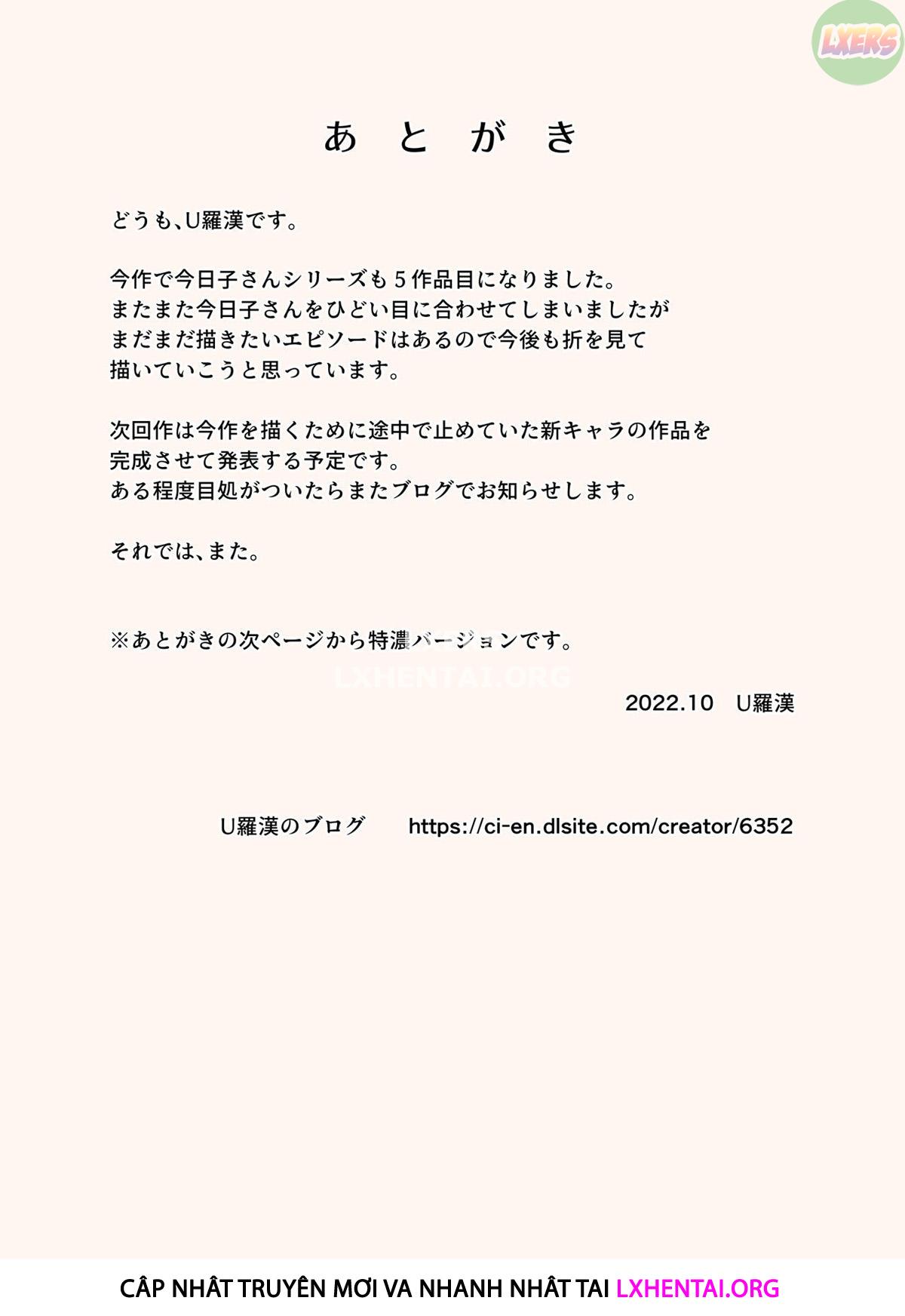 Đọc truyện hentai Karamare Tsuma No Kyouko-San Abunai Kaisuiyoku Hen + Zetsurin Gikei Hen - Oneshot