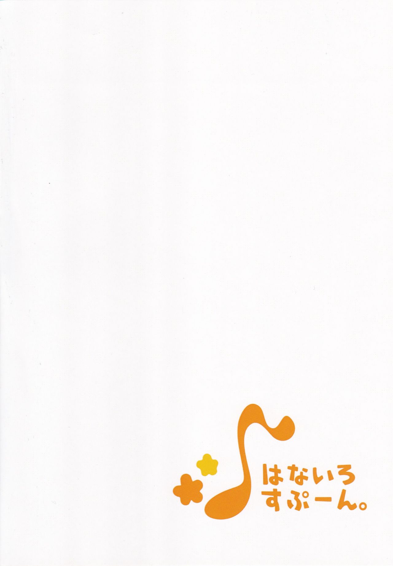 Đọc truyện hentai Isei ga Kininaru Otoshigoro - Oneshot