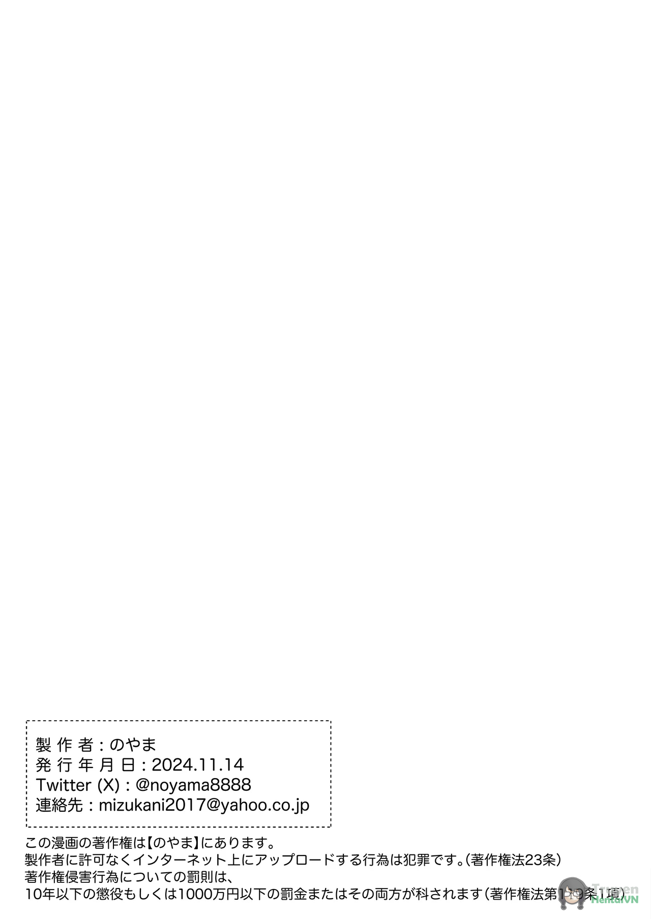 Đọc truyện hentai Mimi de Koishita Douryou ~OnaSuppo Onsei Otaku Onna ga Douryou no Koe ni Hannou Shite Ikimakuri~ - Oneshot