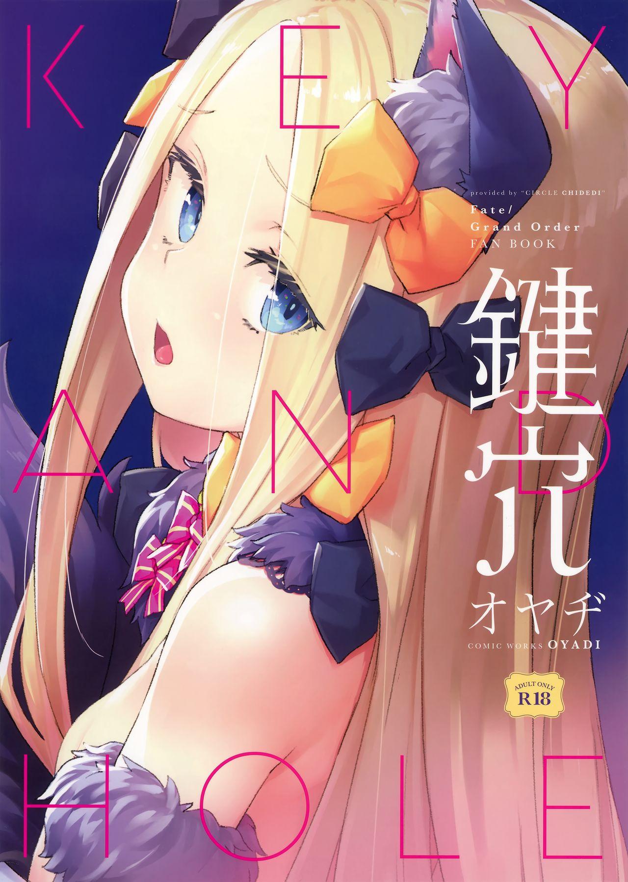 Đọc truyện hentai Lỗ khóa - Oneshot nứng