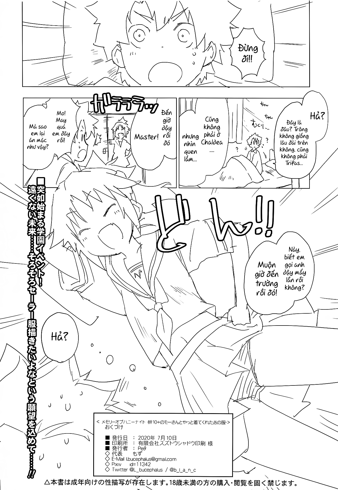 Đọc truyện hentai Memory of Honey Night - Oneshot