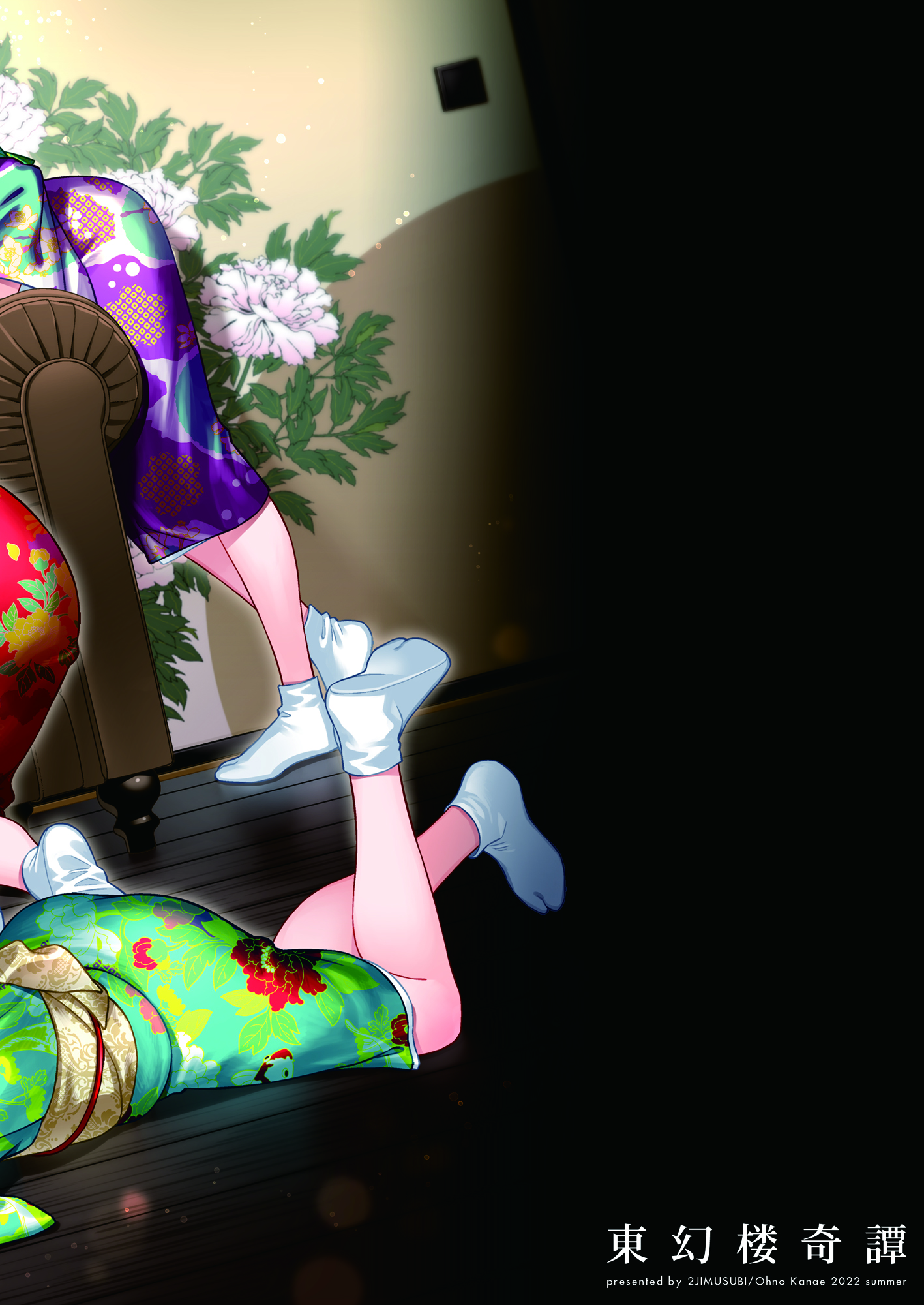 Đọc truyện hentai Những câu chuyện huyền bí về Đông Ma Lầu - Oneshot