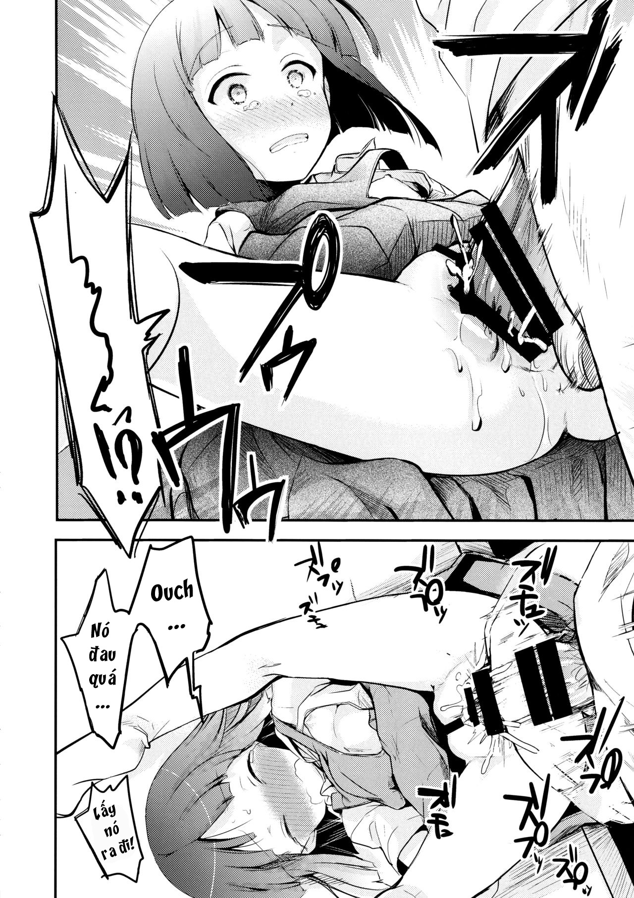 Đọc truyện hentai Tsutomesaki no Musume-san o Oishiku Itadaku Hon - Oneshot - loli