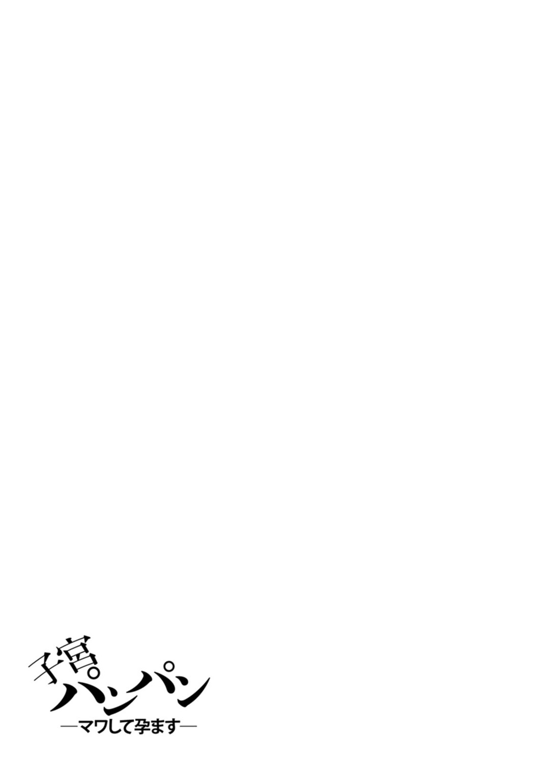 Đọc truyện hentai Kairaku Bitch-ka Ninpu -AV ni Otosarete- (ANGEL Club 2021-03) - Chap 1