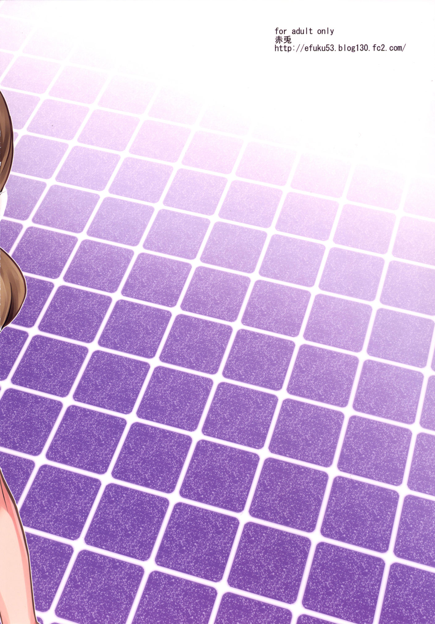 Đọc truyện hentai Sasuoni! - Chap 2