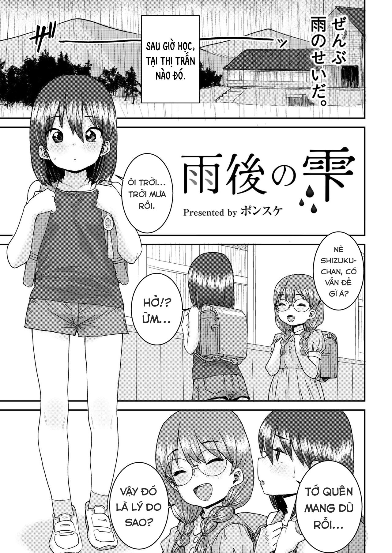 Đọc truyện hentai Giọt mưa sau cơn bão - Oneshot