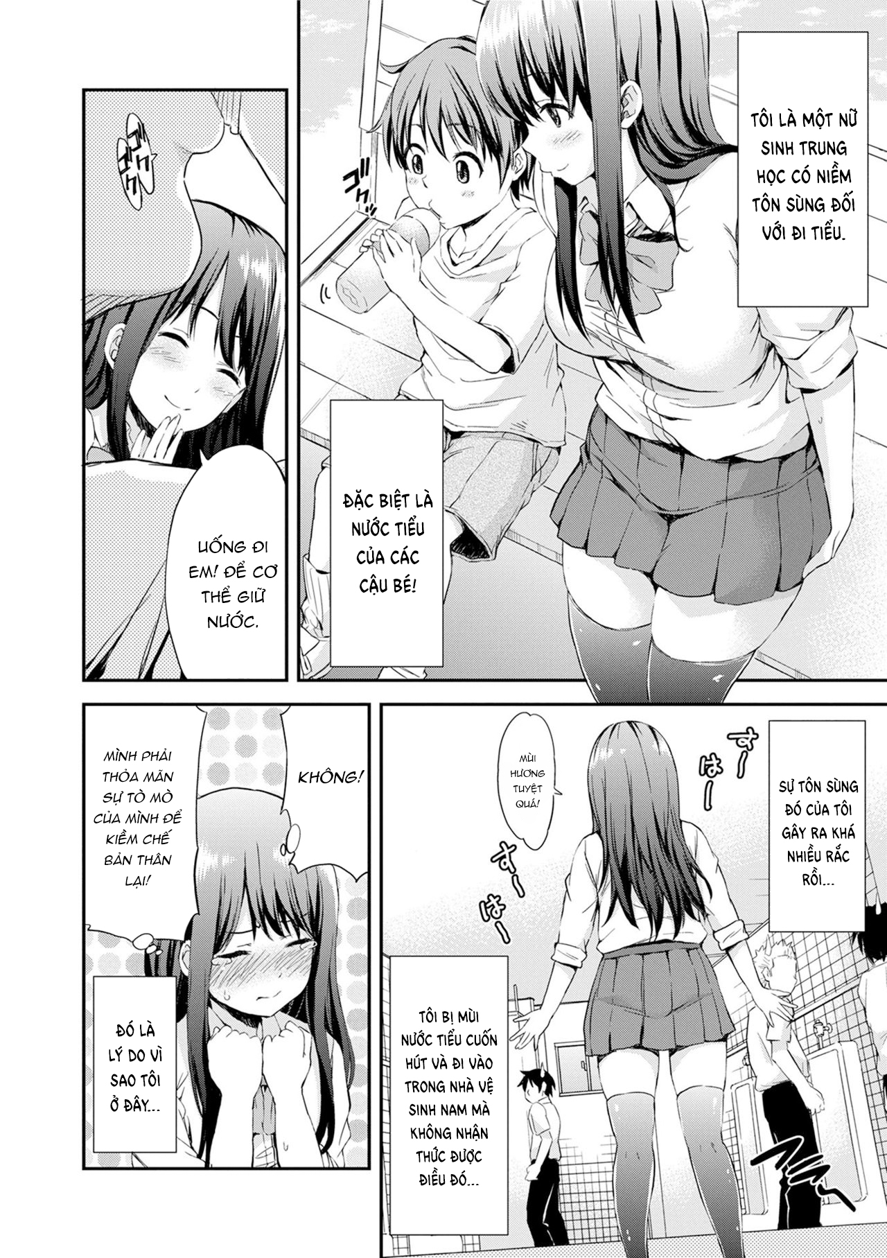 Đọc truyện hentai Come Pee Inside Onee-chan! - Oneshot