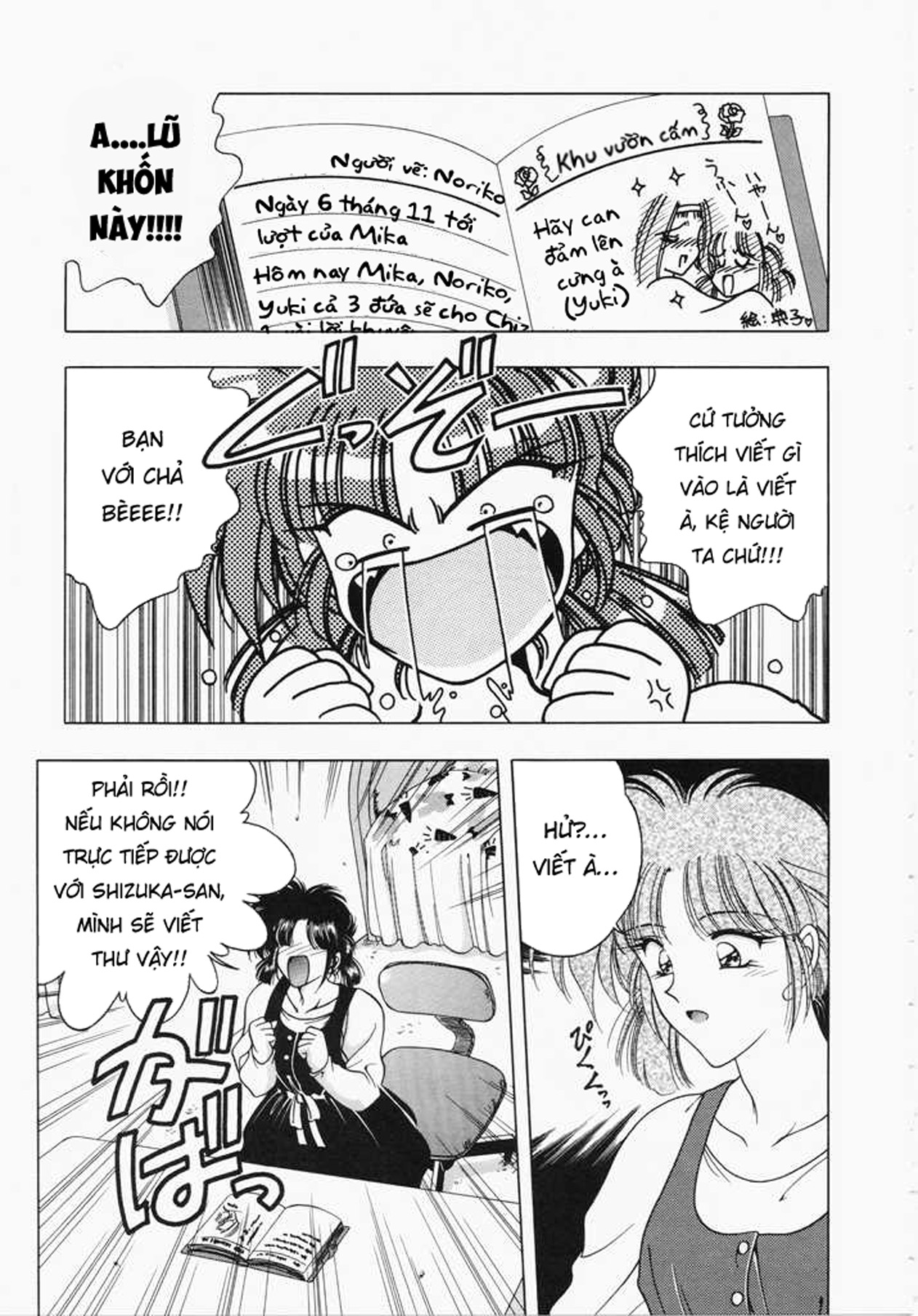 Đọc truyện hentai Ngưỡng mộ - Chap 2: Ác mộng bắt đầu.