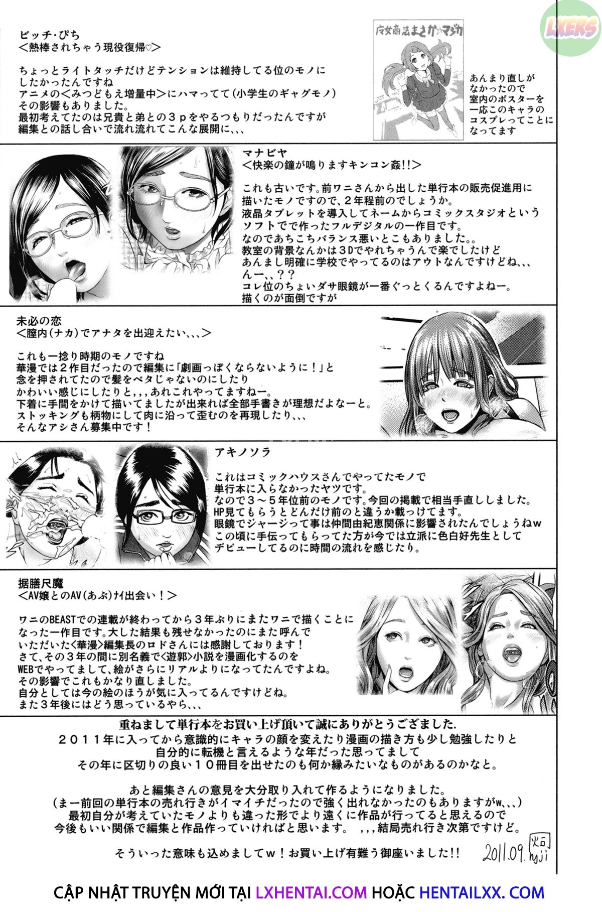 Đọc truyện hentai Juicy - Chap 11 - END