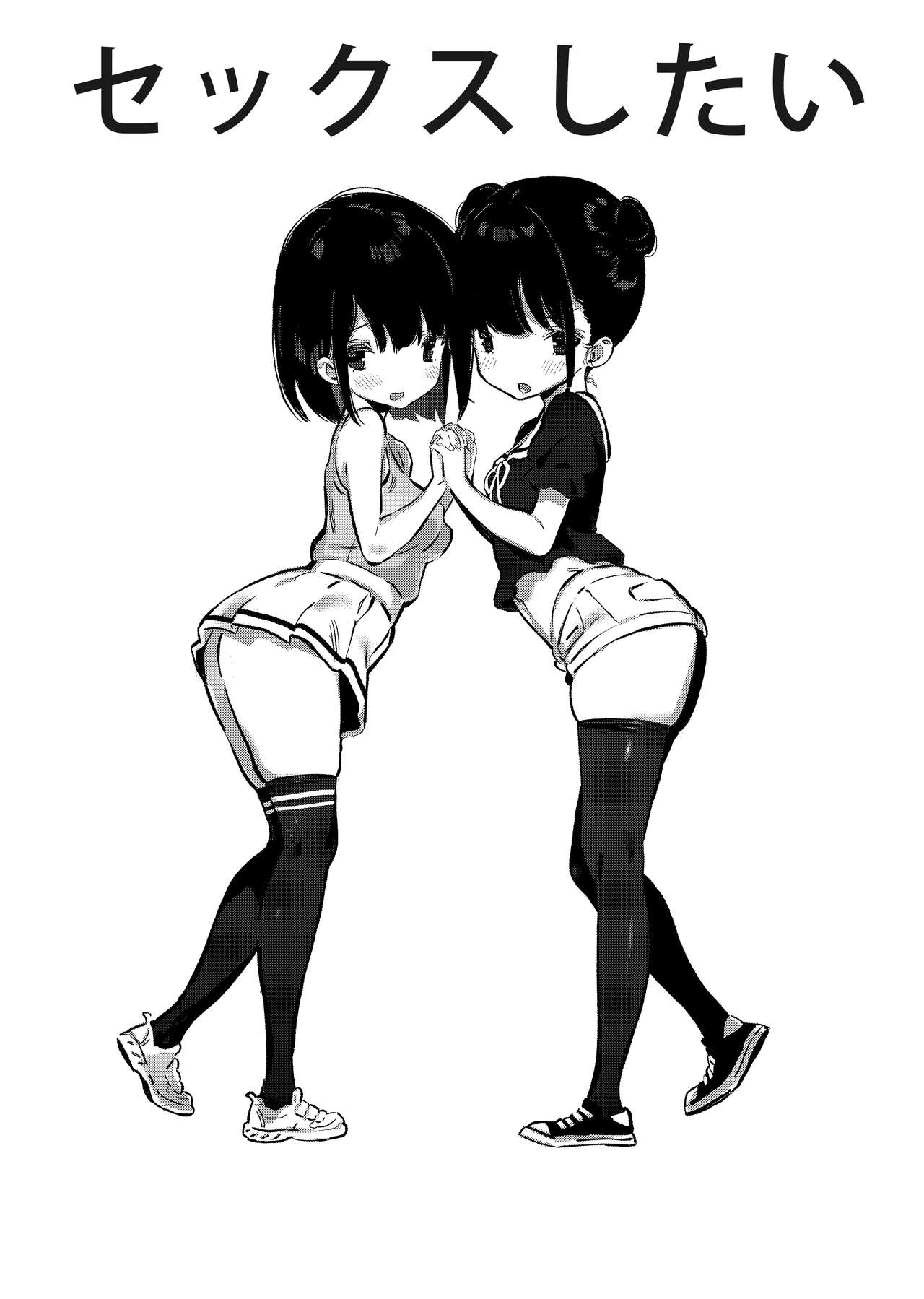 Đọc truyện hentai Tonikaku Sex Shitai - Oneshot