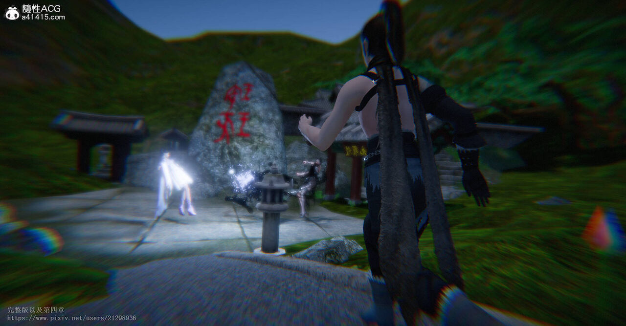 Đọc truyện hentai Tiên kiếm kì hiệp truyện 1 ~ 4 - Chap 3