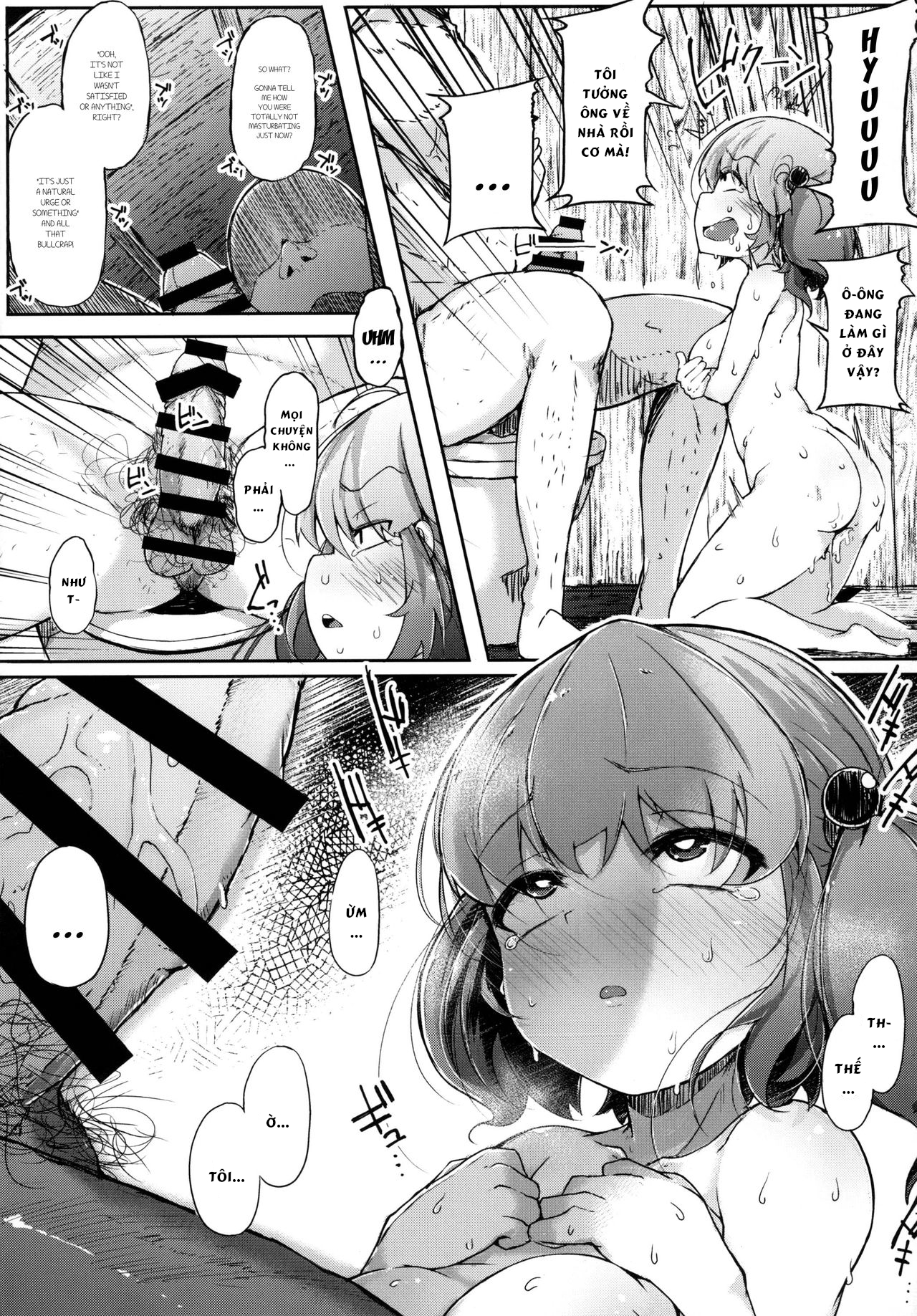 Đọc truyện hentai Nitorare (Touhou Project) - Phần 2