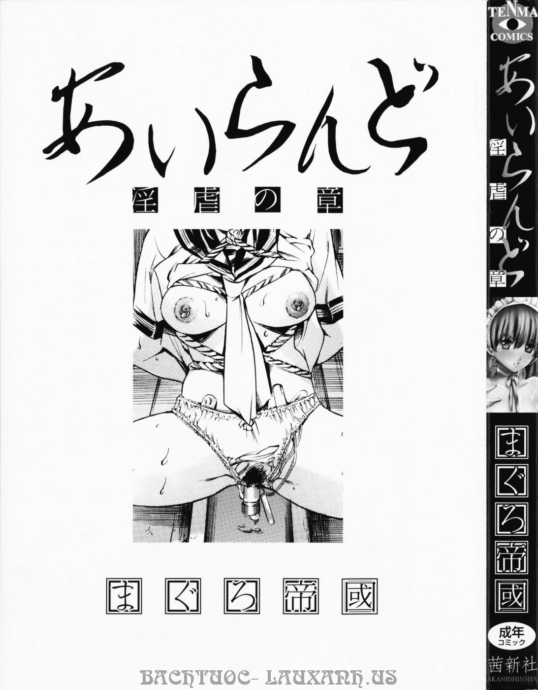 Đọc truyện hentai Island Inetsu No Shou - Chap 10