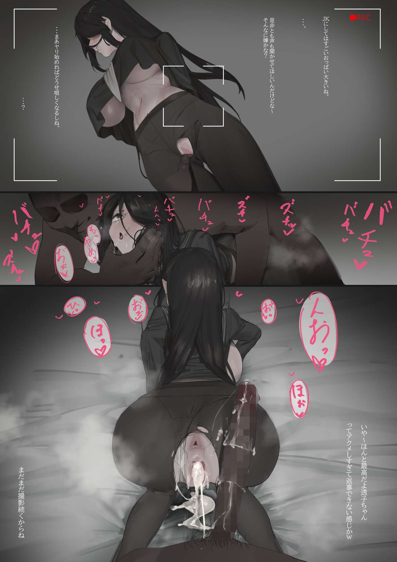 Đọc truyện hentai Art 3D ma cực nứng - Oneshot