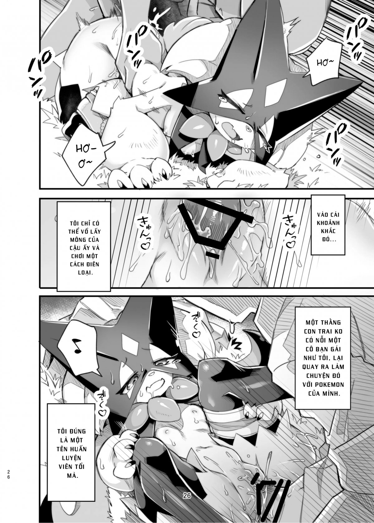 Đọc truyện hentai The Clover Ring - Oneshot