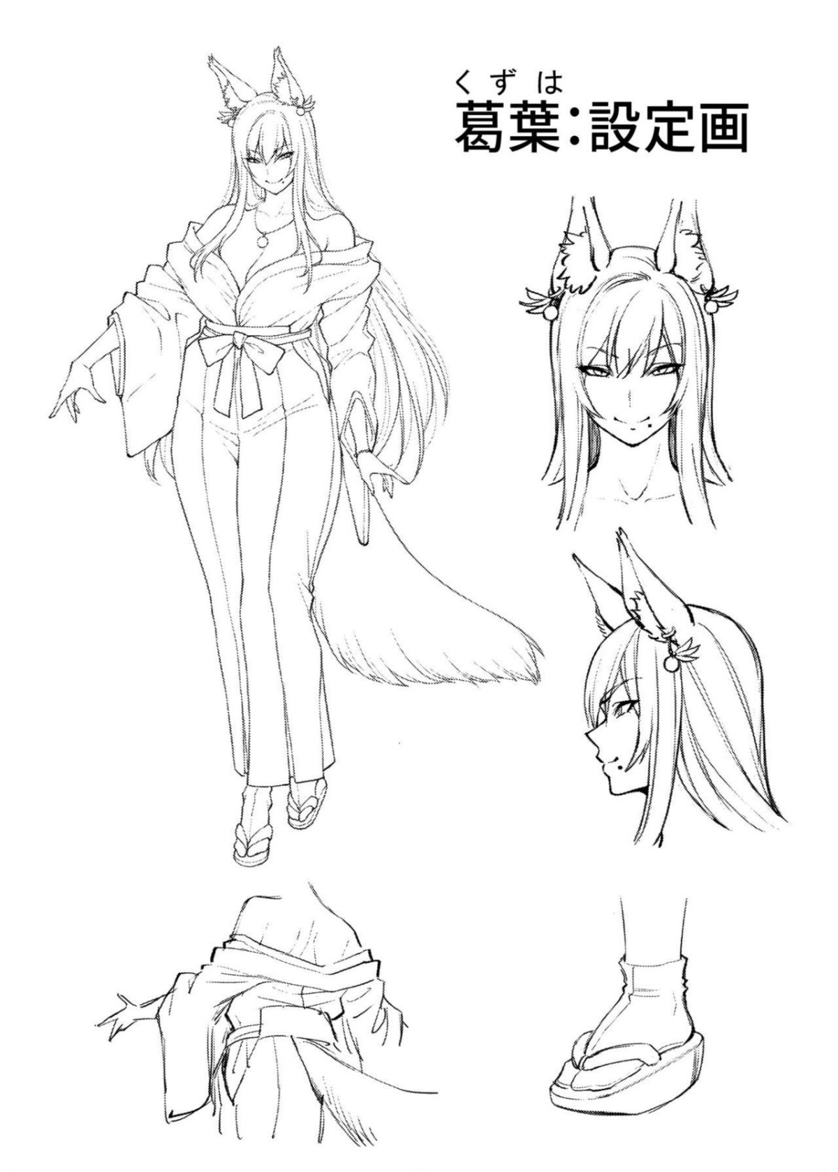 Đọc truyện hentai Takkun and the Fox Onee-san - Oneshot