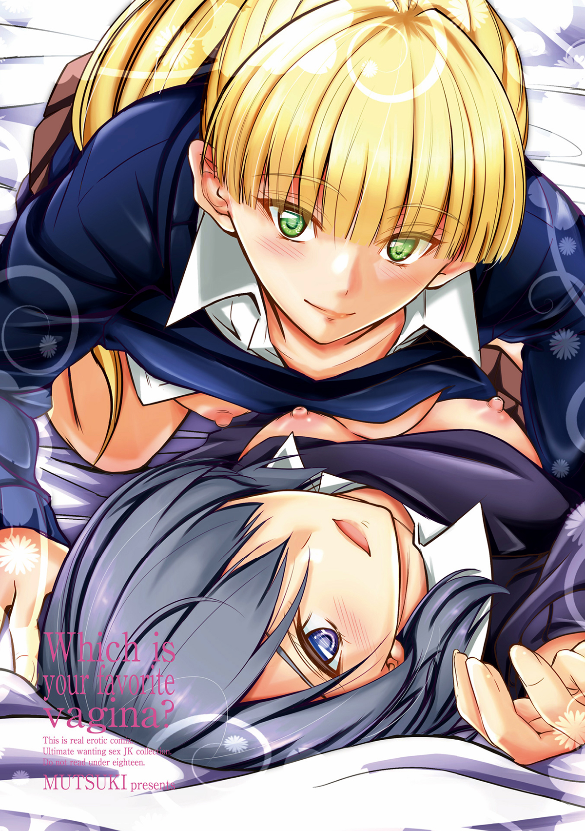 Đọc truyện hentai Học trò ở nhờ - Ch. 1