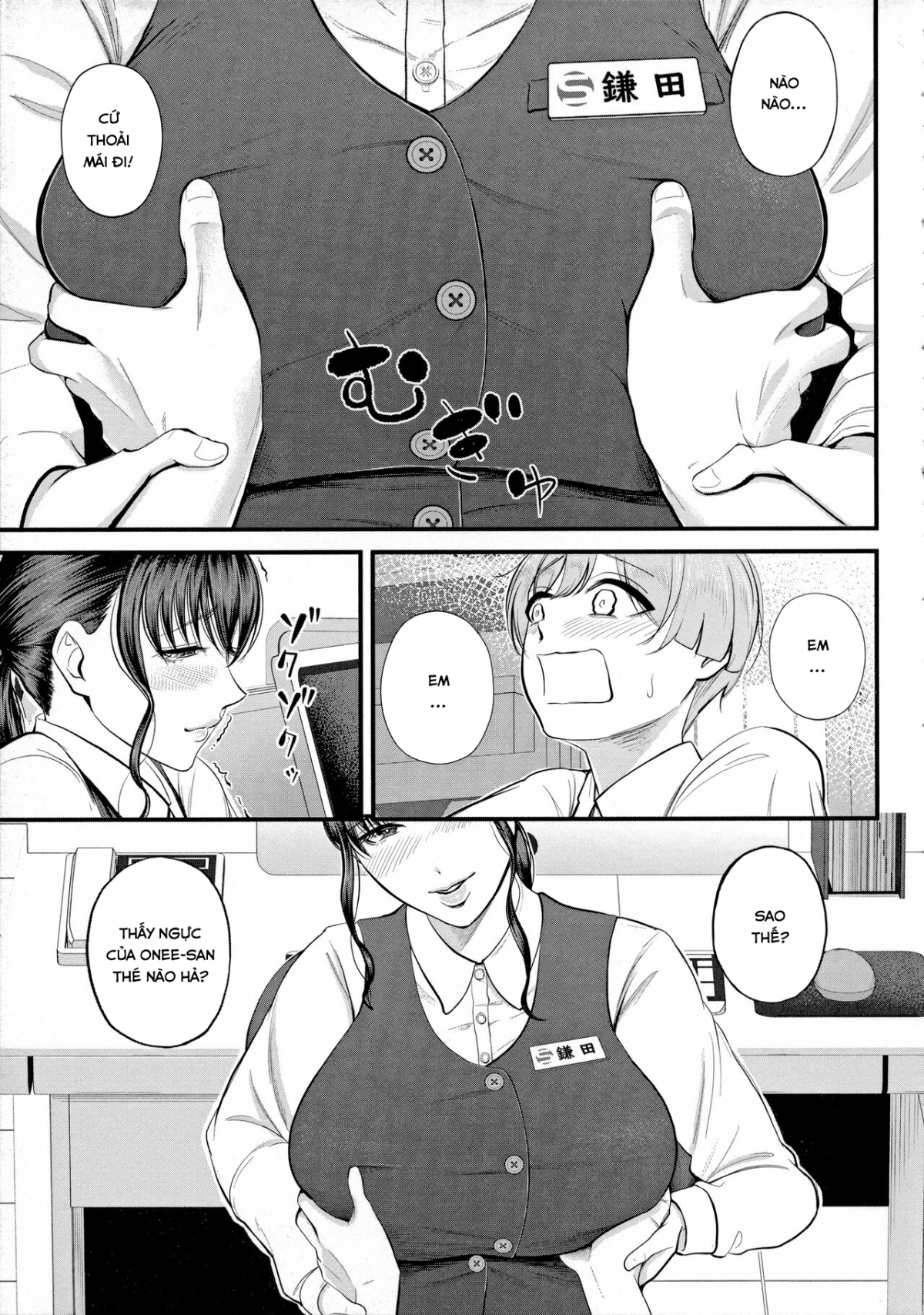 Đọc truyện hentai Trải nghiệm nơi làm việc bí mật - Oneshot