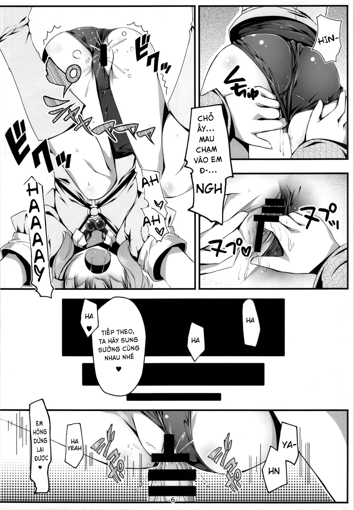 Đọc truyện hentai Nitori to Asobo! (Touhou) - Oneshot