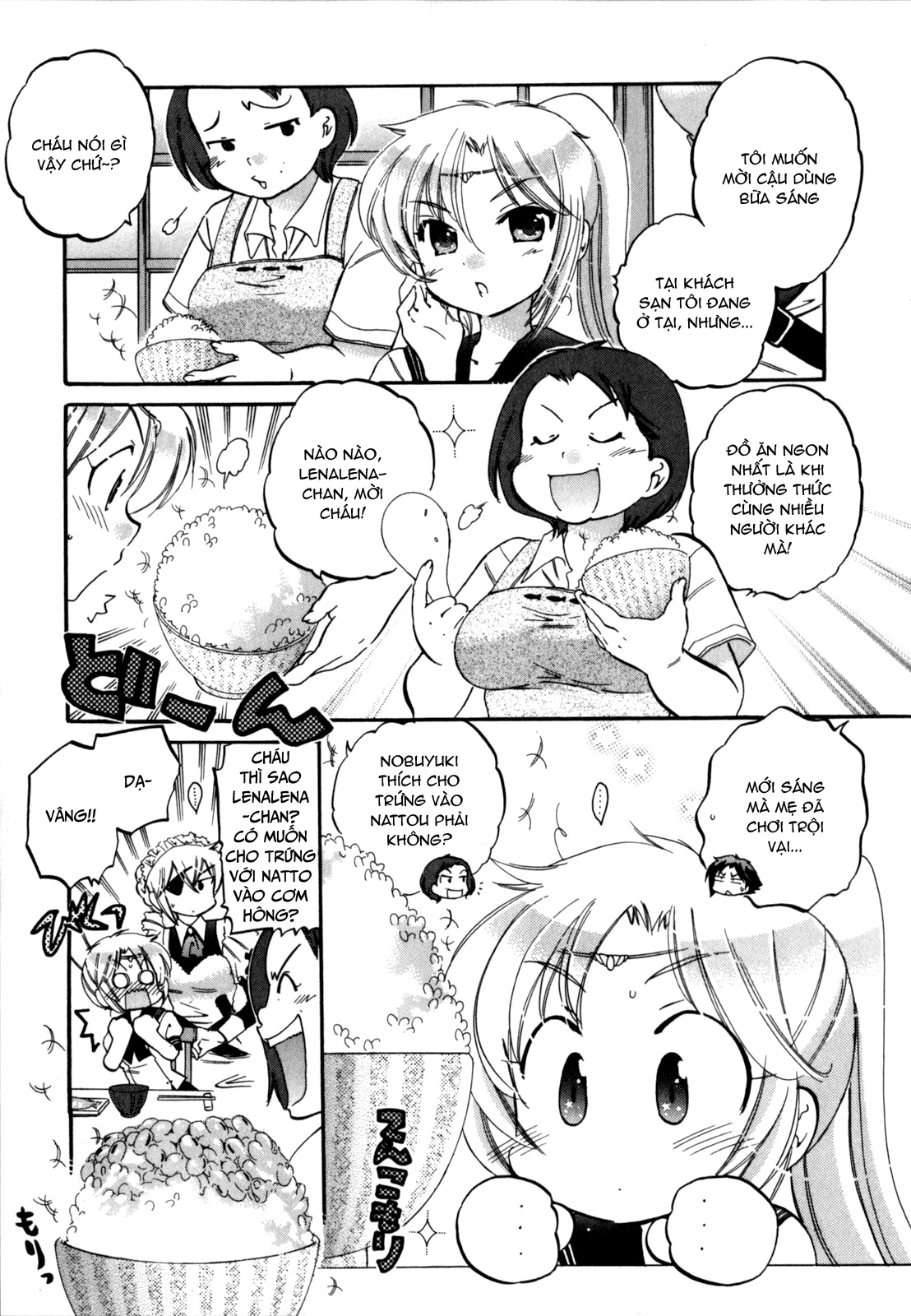 Đọc truyện hentai Iinari Princess - Chap 2: Công chúa bị xúc phạm