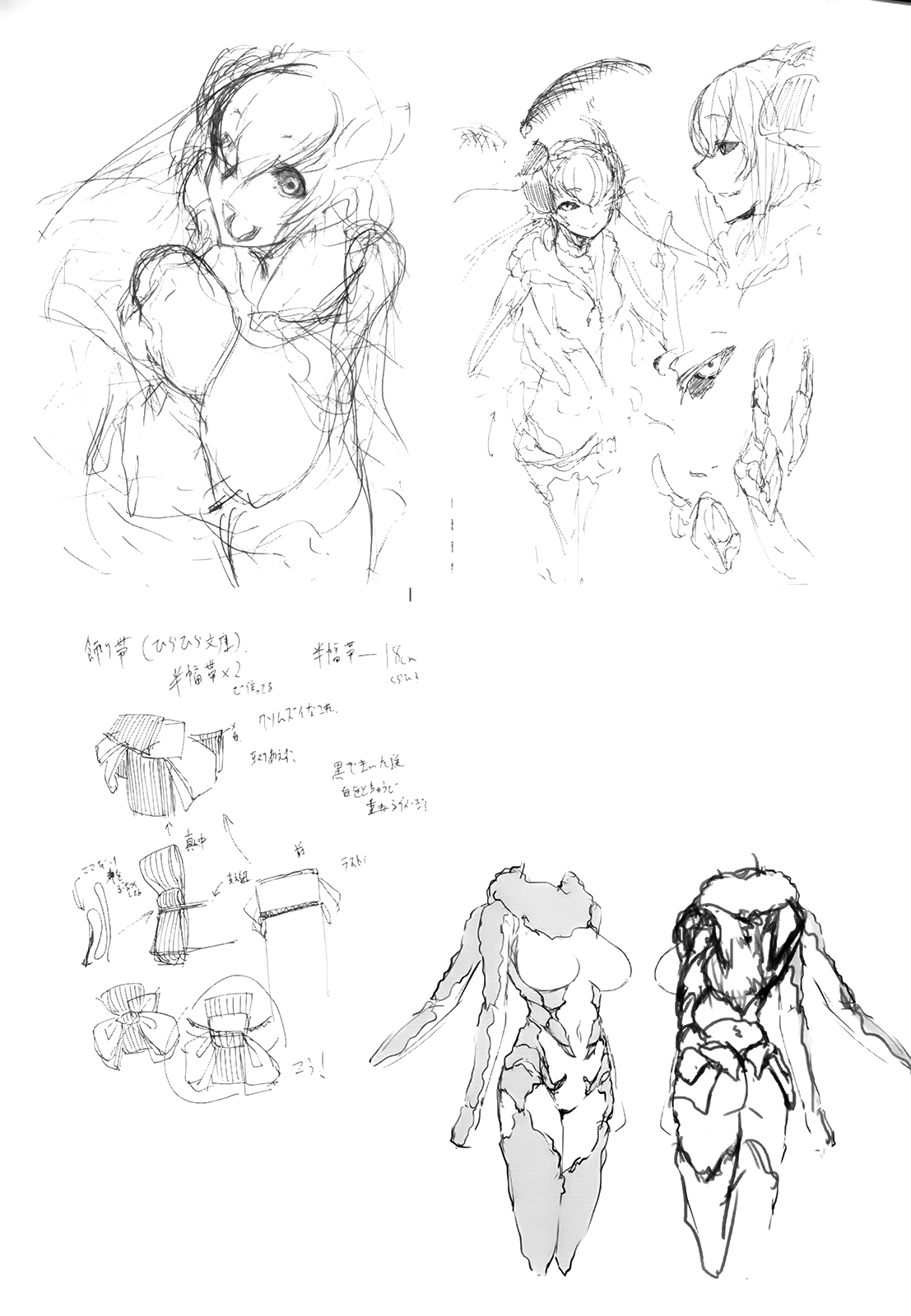 Đọc truyện hentai Nền Trắng Kí Ức - Chap 1 - Vòng lặp