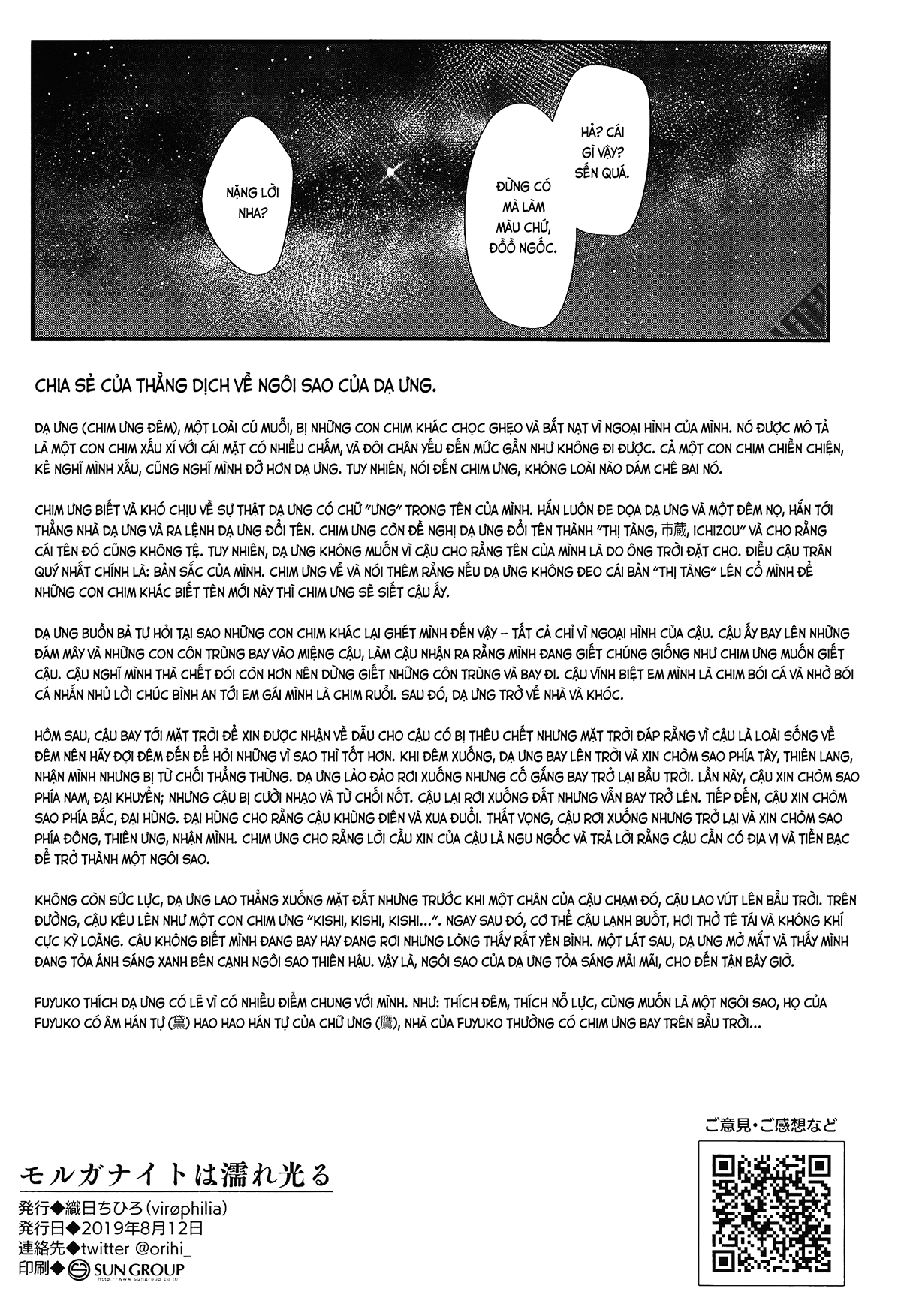 Đọc truyện hentai Đá Morganite có màu sáng lung linh (THE iDOLM@STER: Shiny Colors) - Oneshot