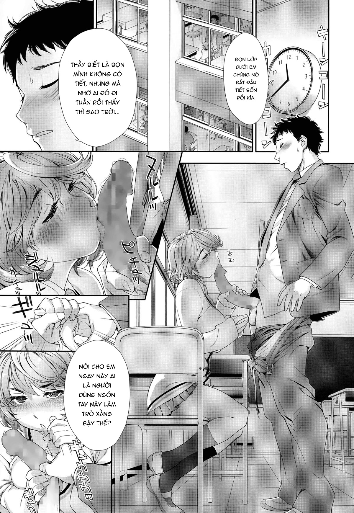 Đọc truyện hentai Hayaku Dashite ne - Oneshot