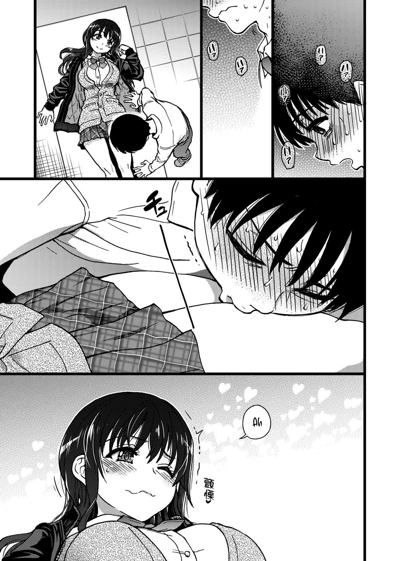Đọc truyện hentai Please! Freeze! Please! - Chap 3.1