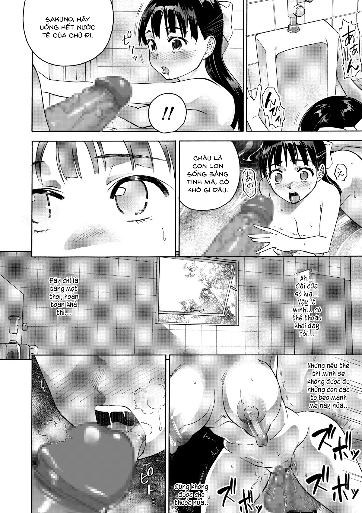 Đọc truyện hentai Làn da thiếu nữ thắm sắc anh đào - Oneshot - Part 2
