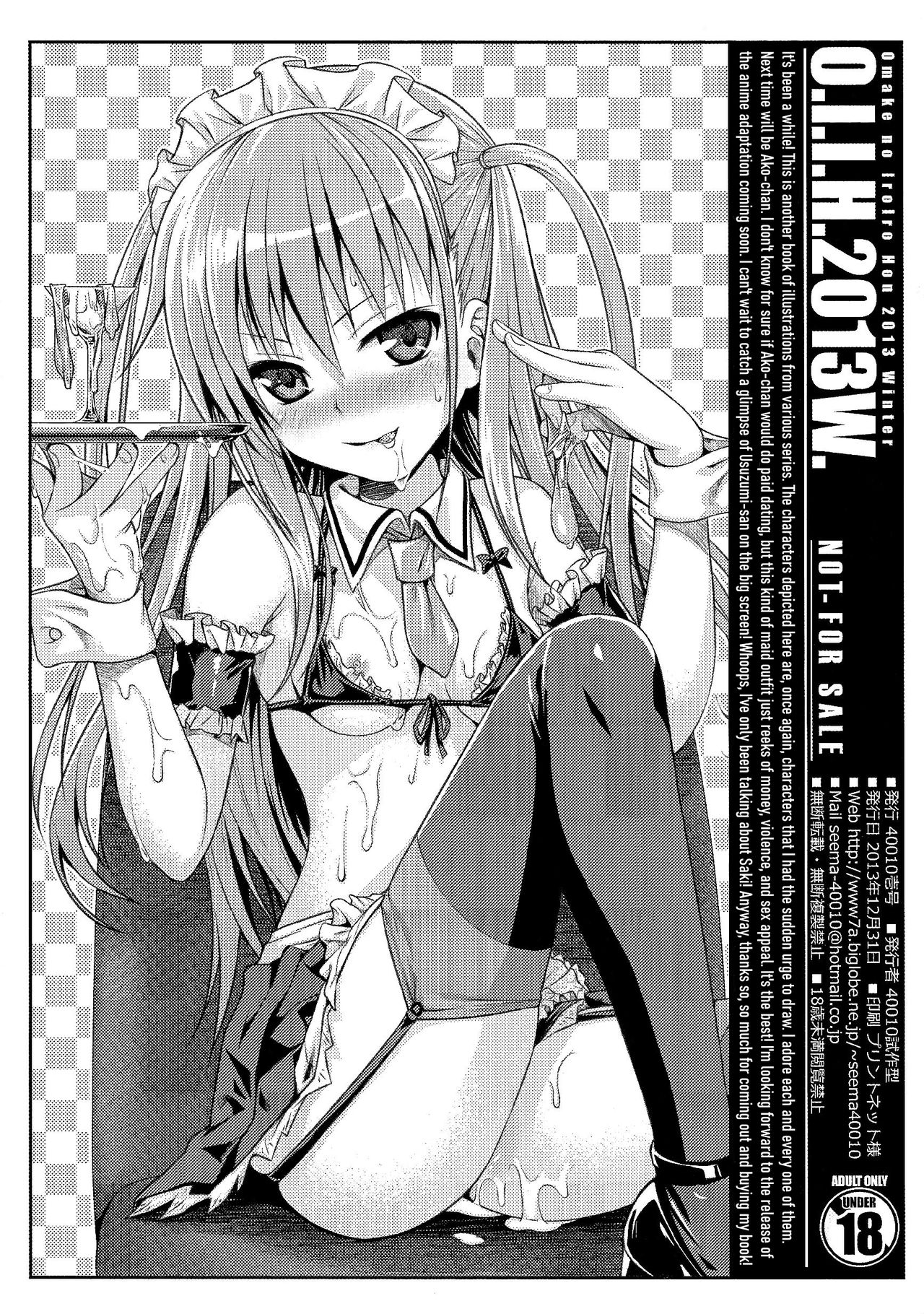 Đọc truyện hentai O.I.I.H.2013W. (Various) - Oneshot