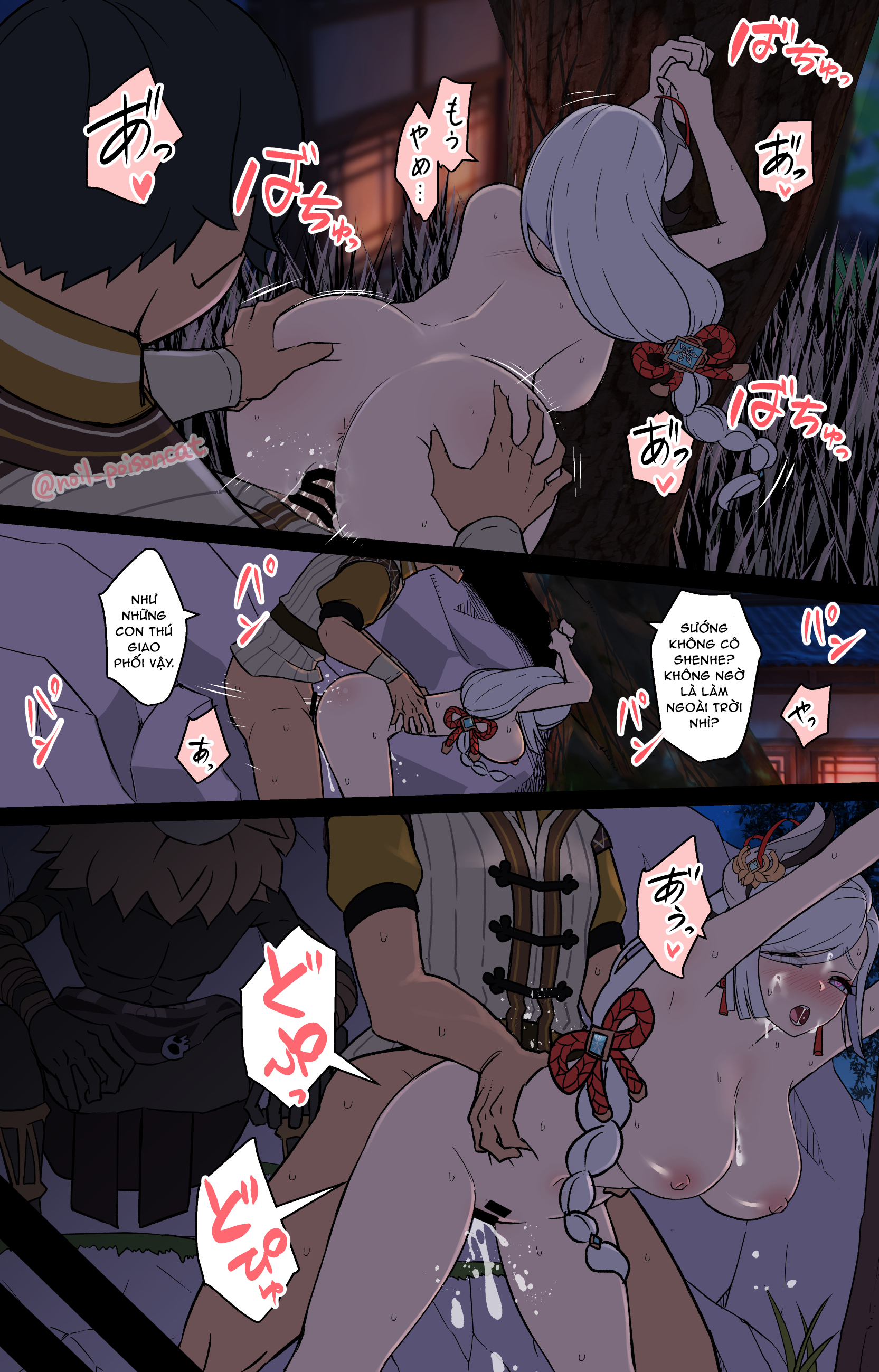 Đọc truyện hentai Đừng làm chuyện xấu khi Shenhe xỉn - Nhớ đeo khẩu trang khi ra ngoài