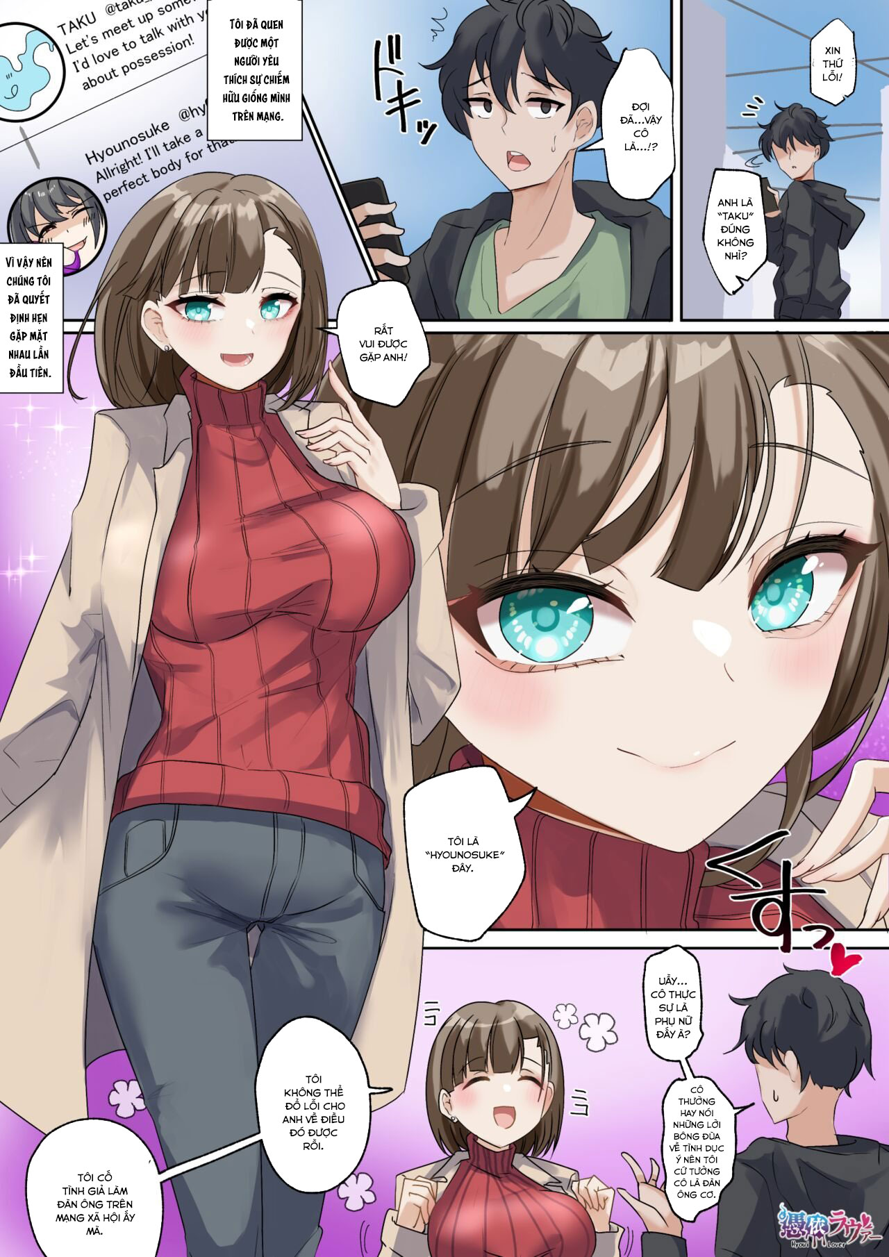 Đọc truyện hentai Offline Gathering Possession - Oneshot