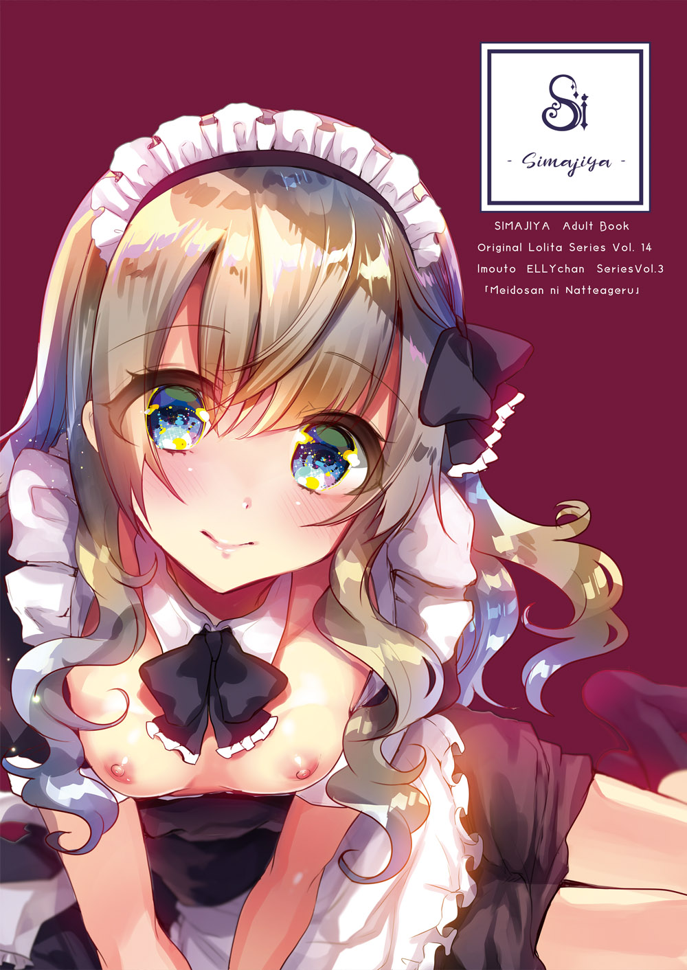 Đọc truyện hentai Em gái Elly-chan dễ thương - Ngoại truyện 1: Em gái Elly yêu thích cosplay