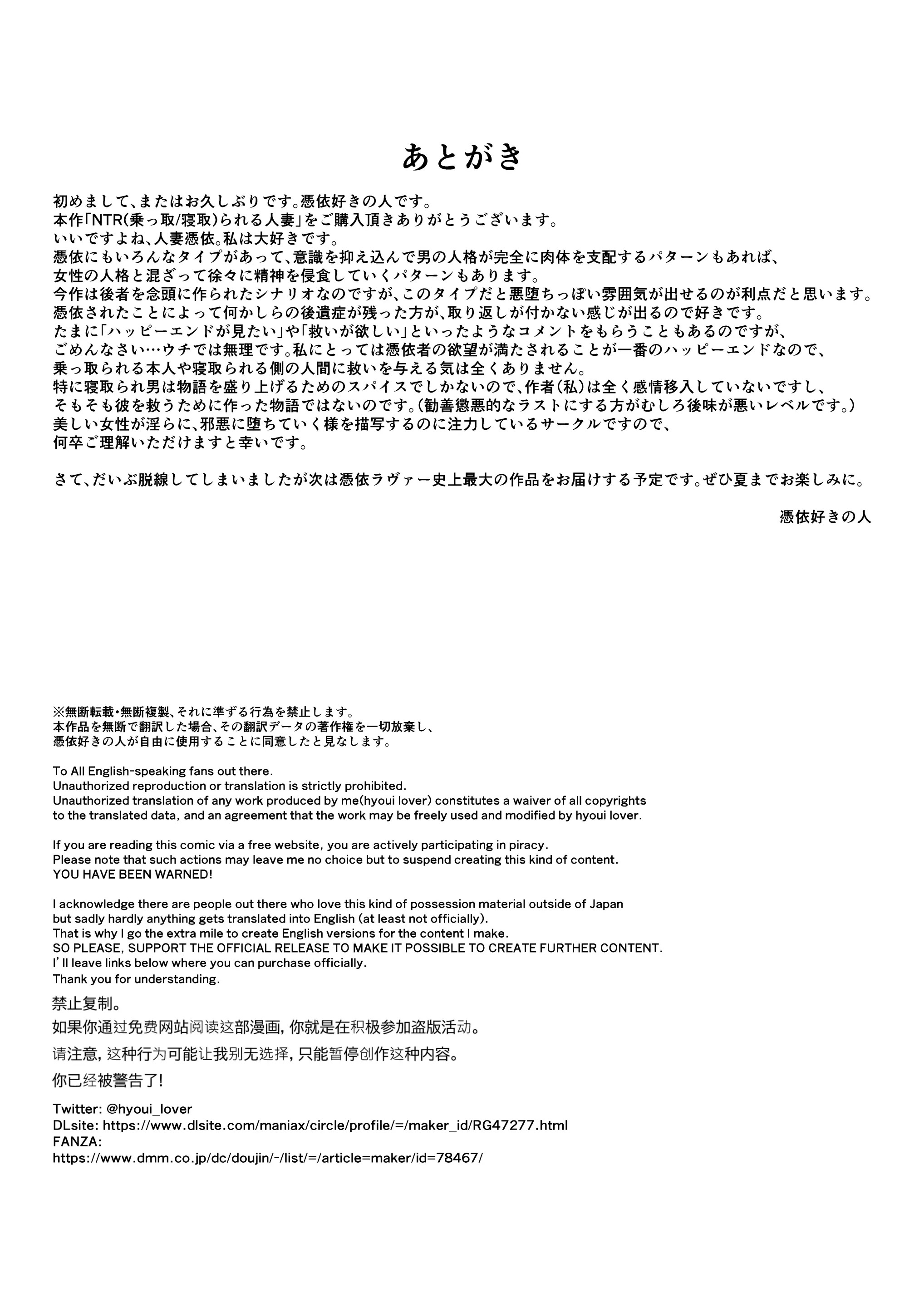 Đọc truyện hentai NTR (Cuckold / Cuckold) Married Woman - Oneshot