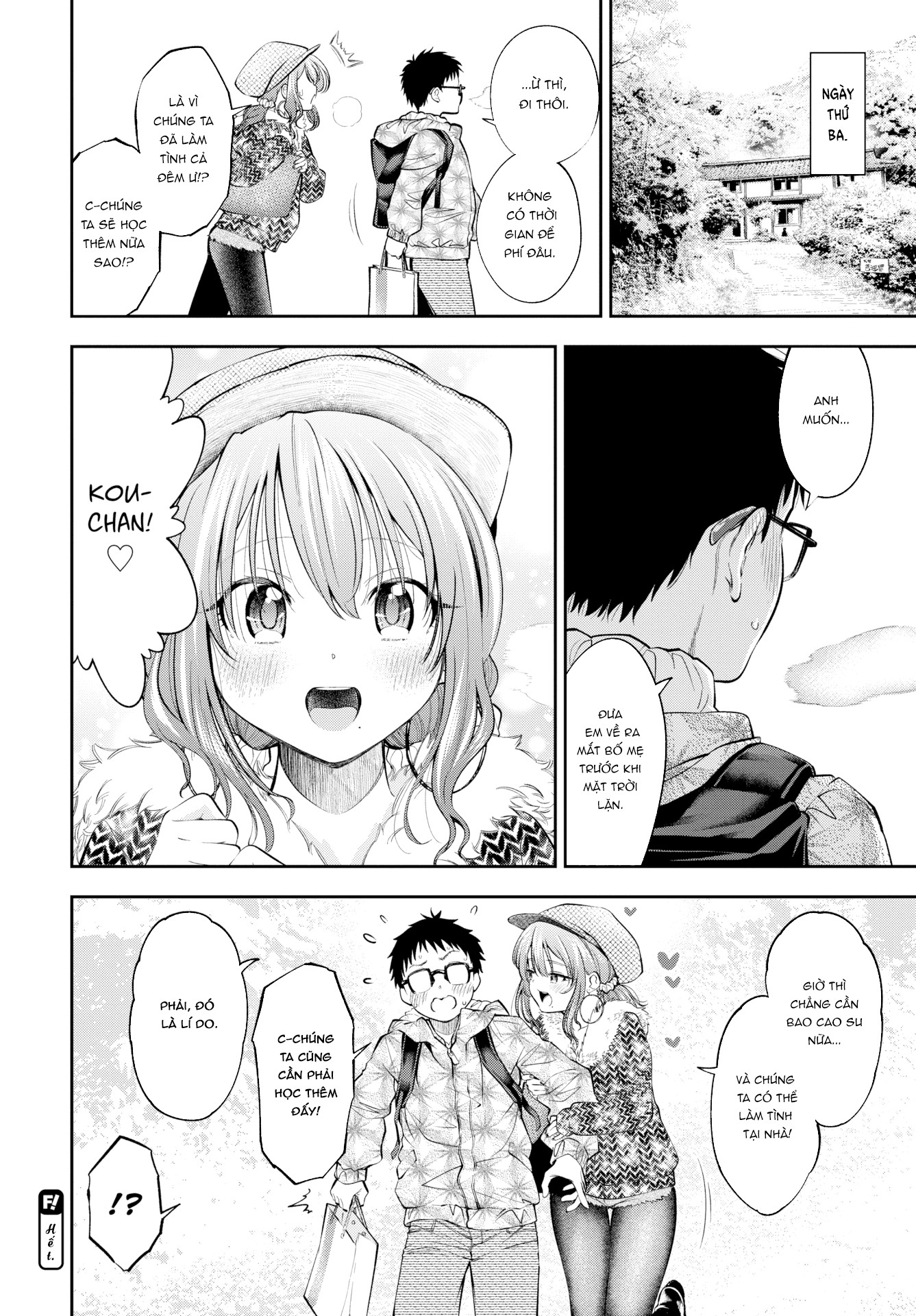 Đọc truyện hentai Mối quan hệ thân mật - Oneshot