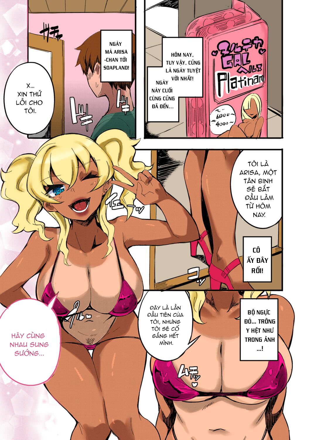 Đọc truyện hentai I Ran Into Her for My First Sexual Service ~A Relationship That Overly Deepens Through Forced Skinship - Oneshot Full Color
