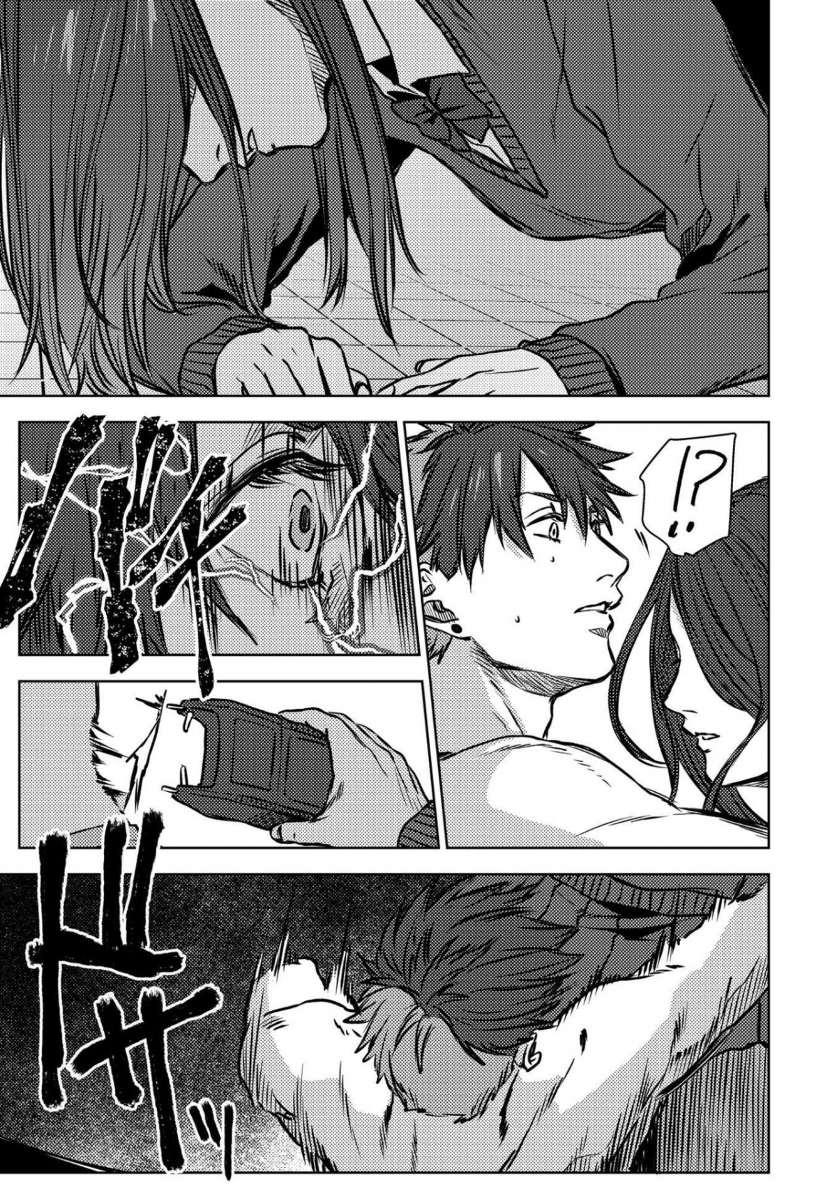 Đọc truyện hentai Bầu Trời Đêm Sao Trong Căn Phòng Xám Xịt - Chương 1