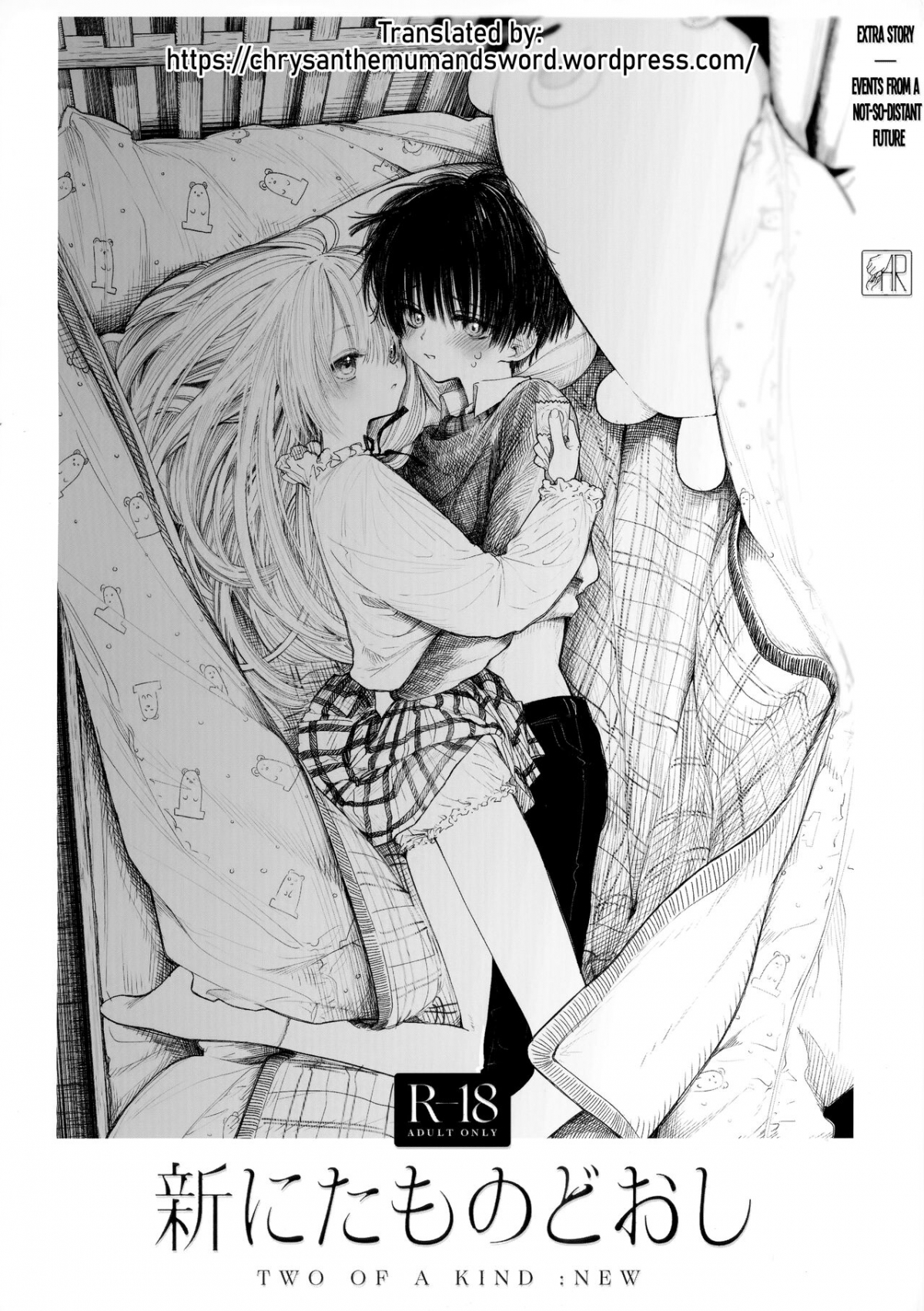 Đọc truyện hentai Shin Nitamonodooshi Bangaihen Chotto Mirai no Ohanashi - Oneshot