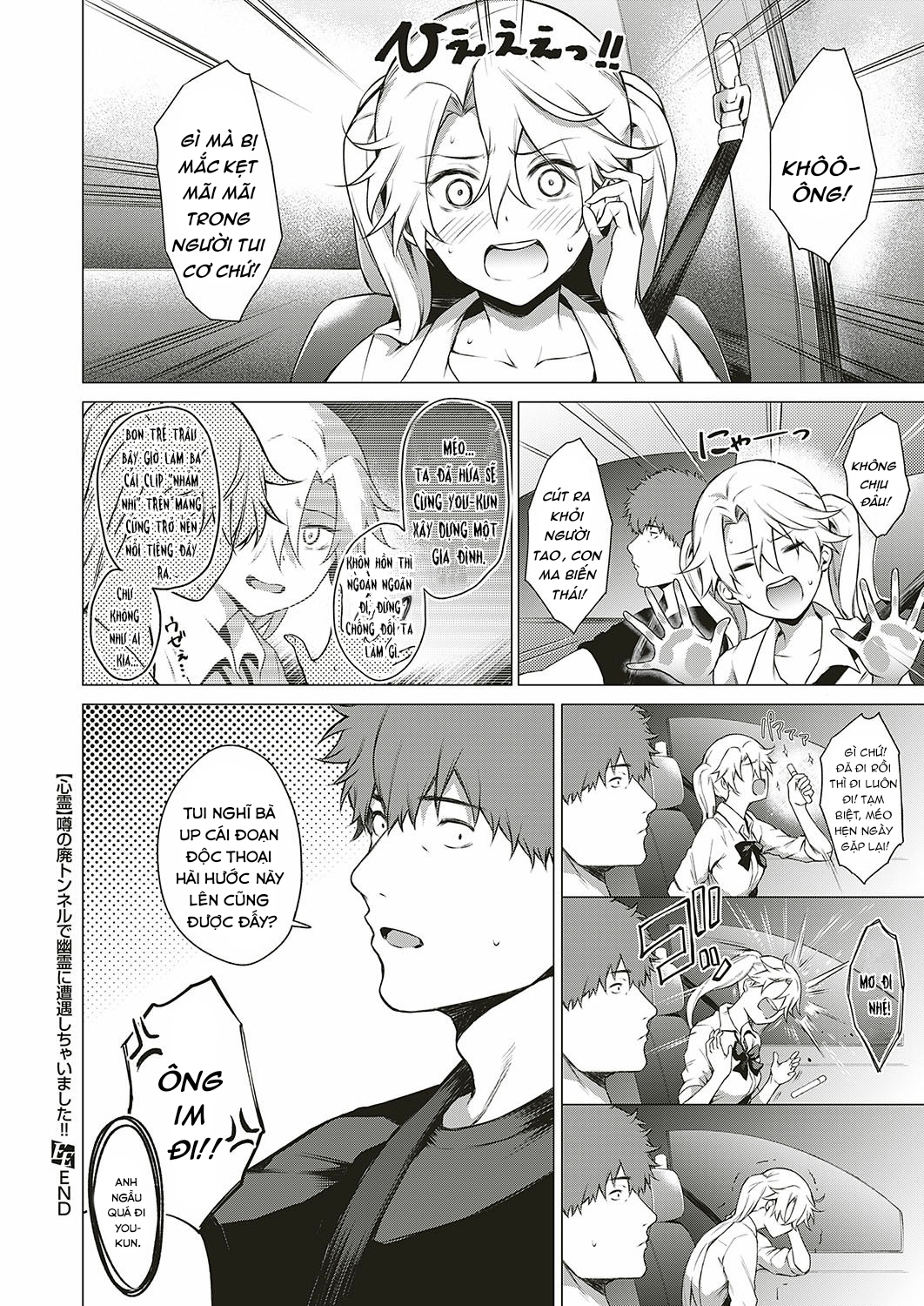 Đọc truyện hentai Uwasa no Hai Tunnel de Yuurei ni Souguu Shichaimashita!! - Oneshot