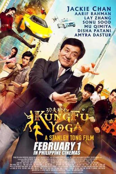 Kung Fu Yoga