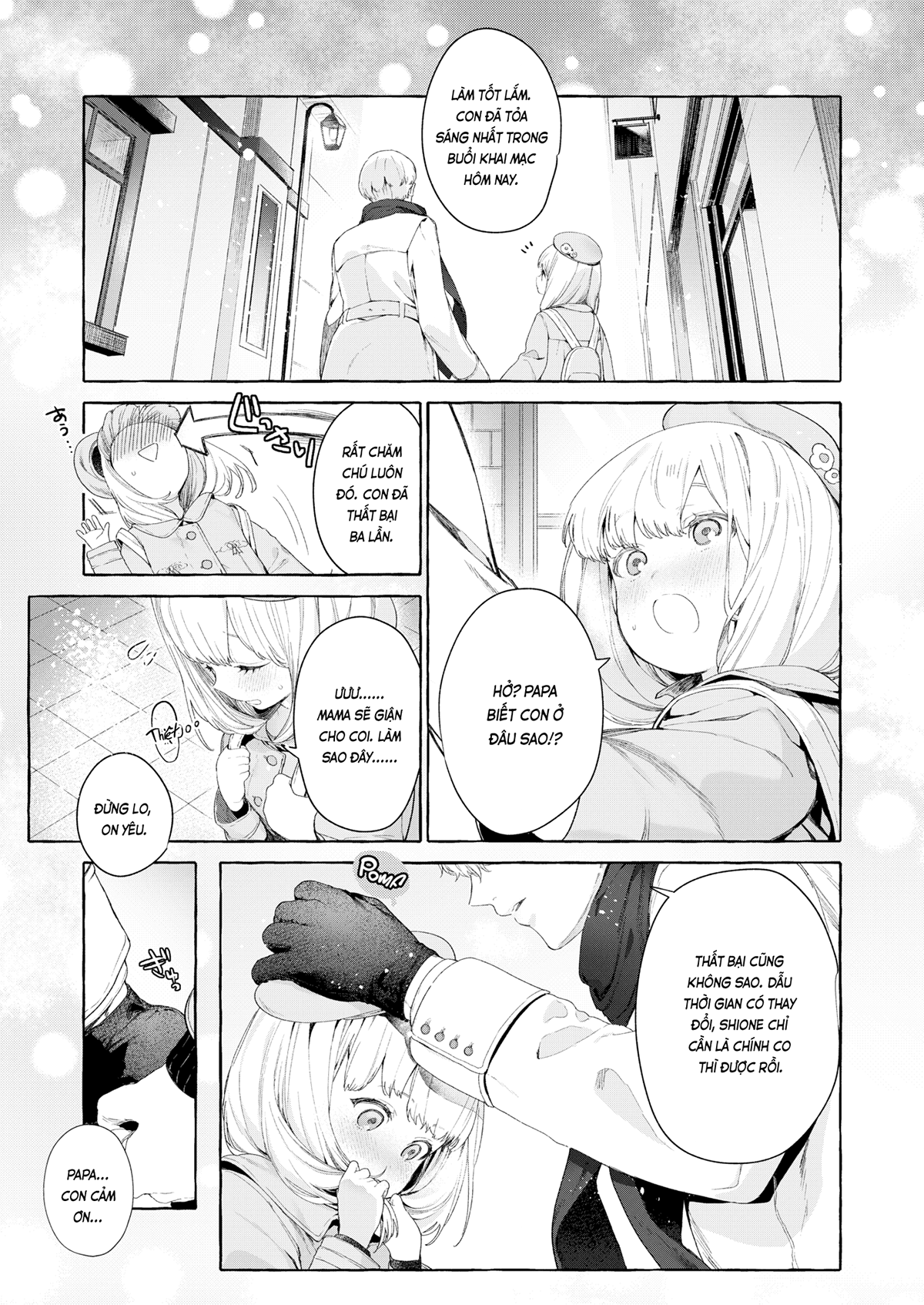 Đọc truyện hentai Adagio -Từ từ- - Phần giữa