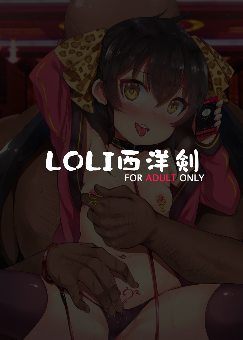 Đọc truyện hentai Makura Eigyou Idol Matoba Risa - Oneshot