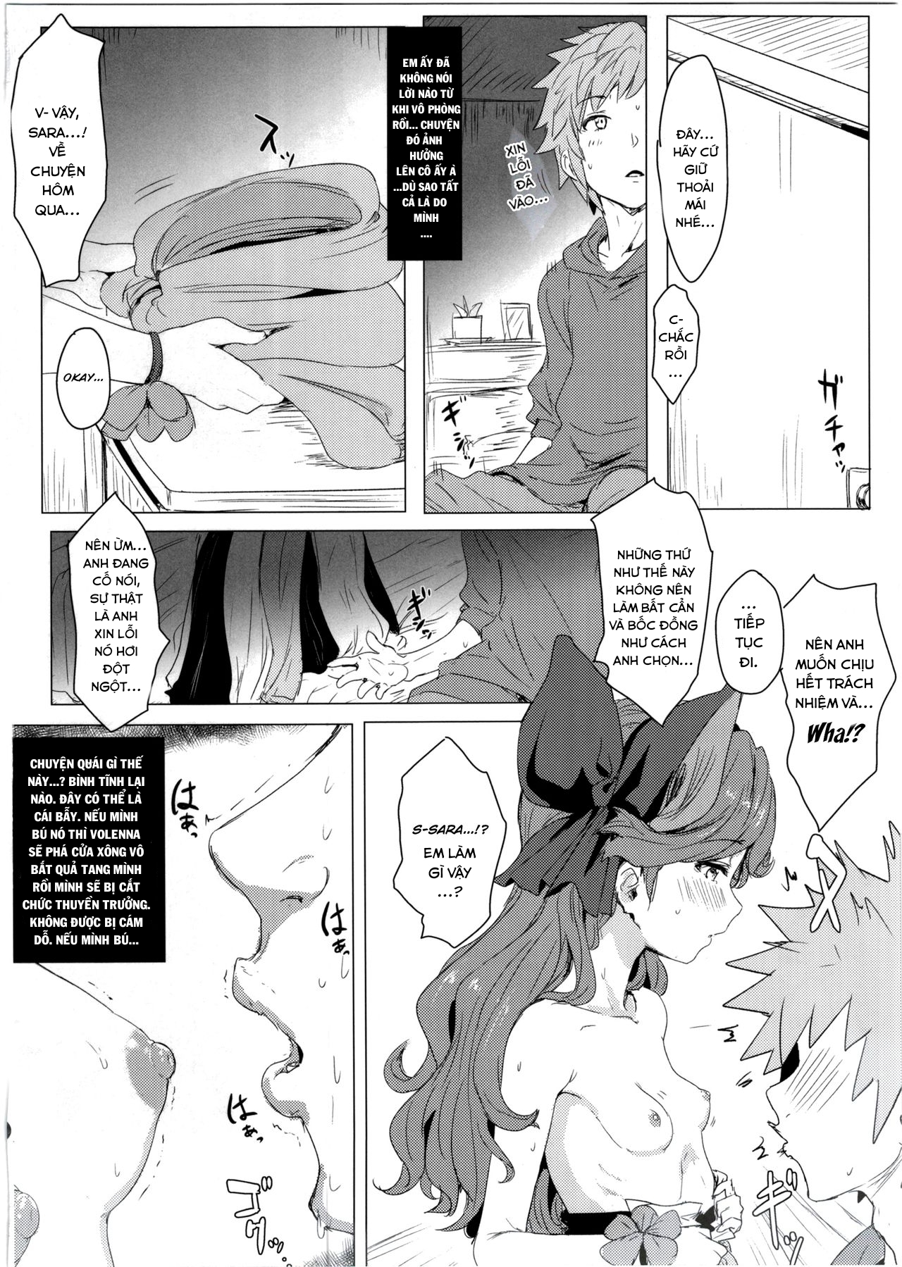 Đọc truyện hentai Sarasara Chazuke - Oneshot