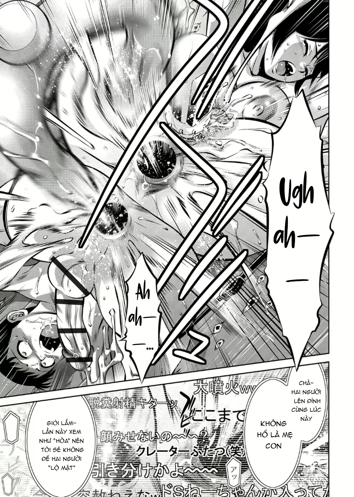 Đọc truyện hentai Mẹ và bột hoàn thành tài khoản đào tạo 2 - Chap 2