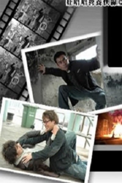 Hồng Kông Kỳ Án