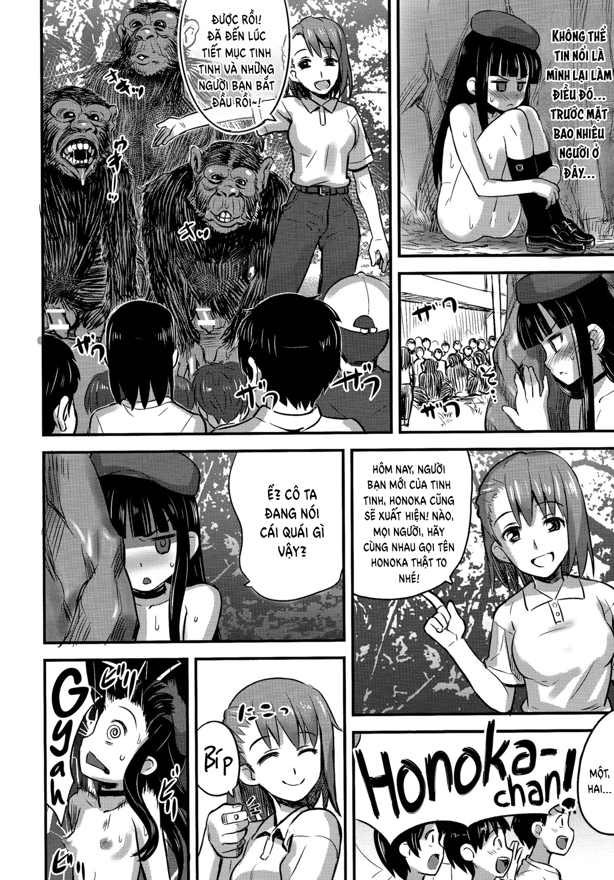 Đọc truyện hentai Công chúa khoả thân Honoka 2. Buổi triển lãm giao phối: Làm tình cùng với khỉ - Chap 1