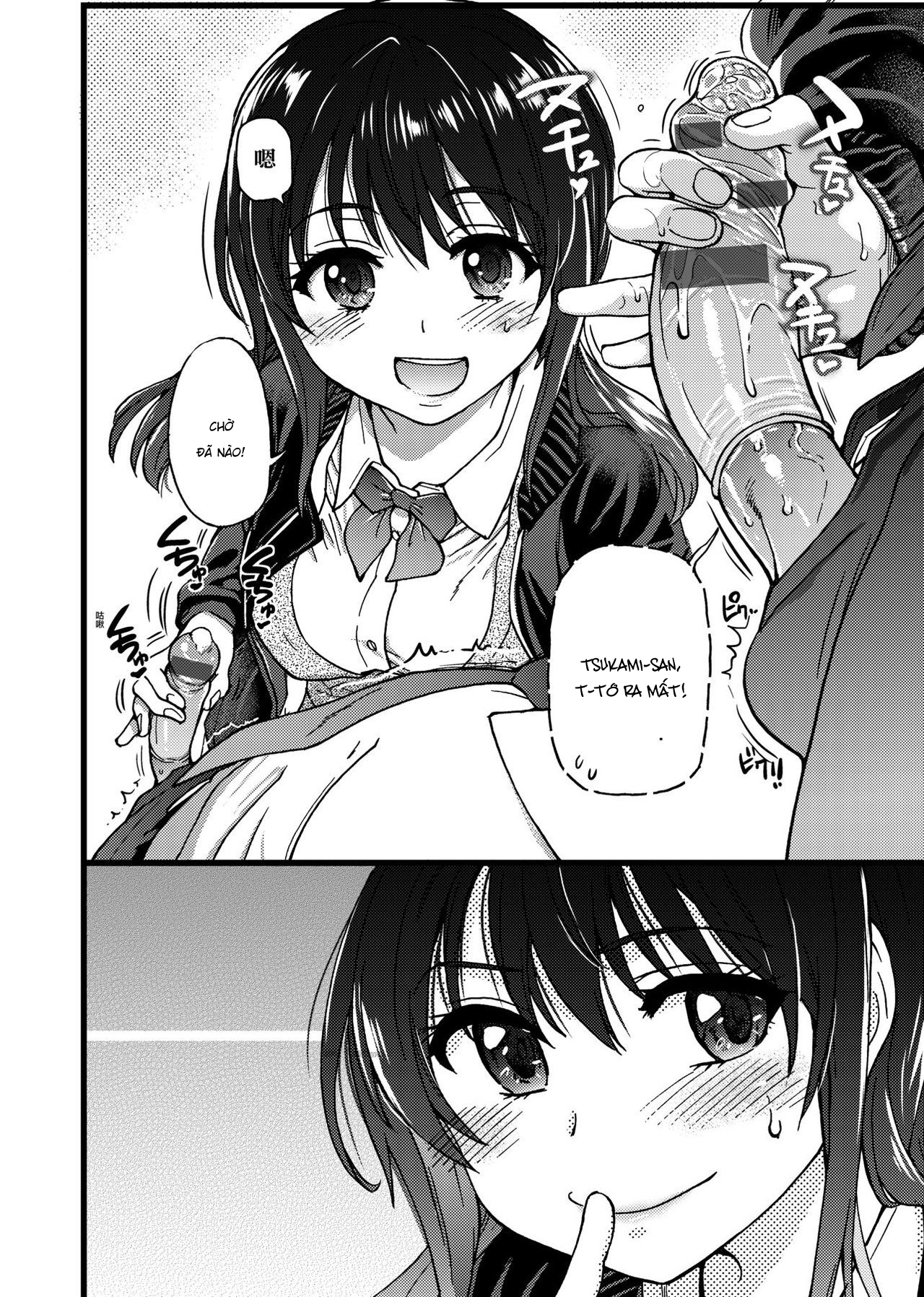 Đọc truyện hentai Please! Freeze! Please! - Chap 5