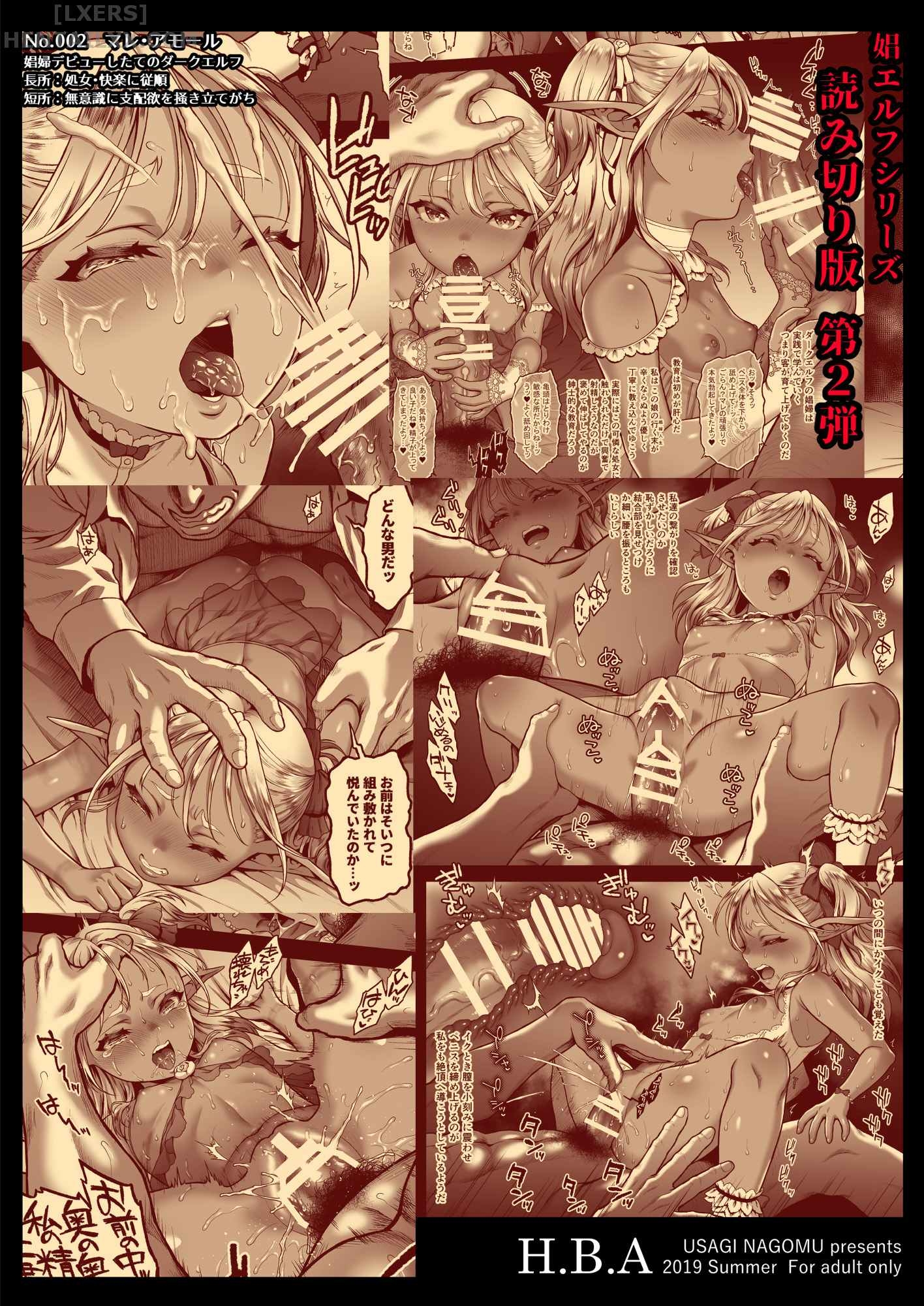 Đọc truyện hentai Yuukyuu No Shou Elf - Chap 2 ~Yearning~