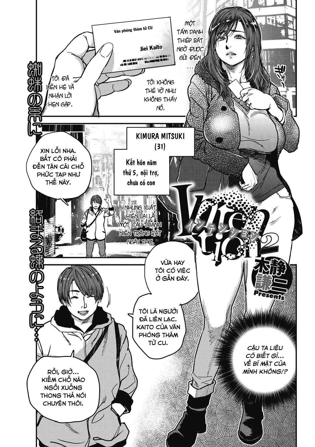 Đọc truyện hentai Chủ đích - Chap 2. Kimura Mitsuki